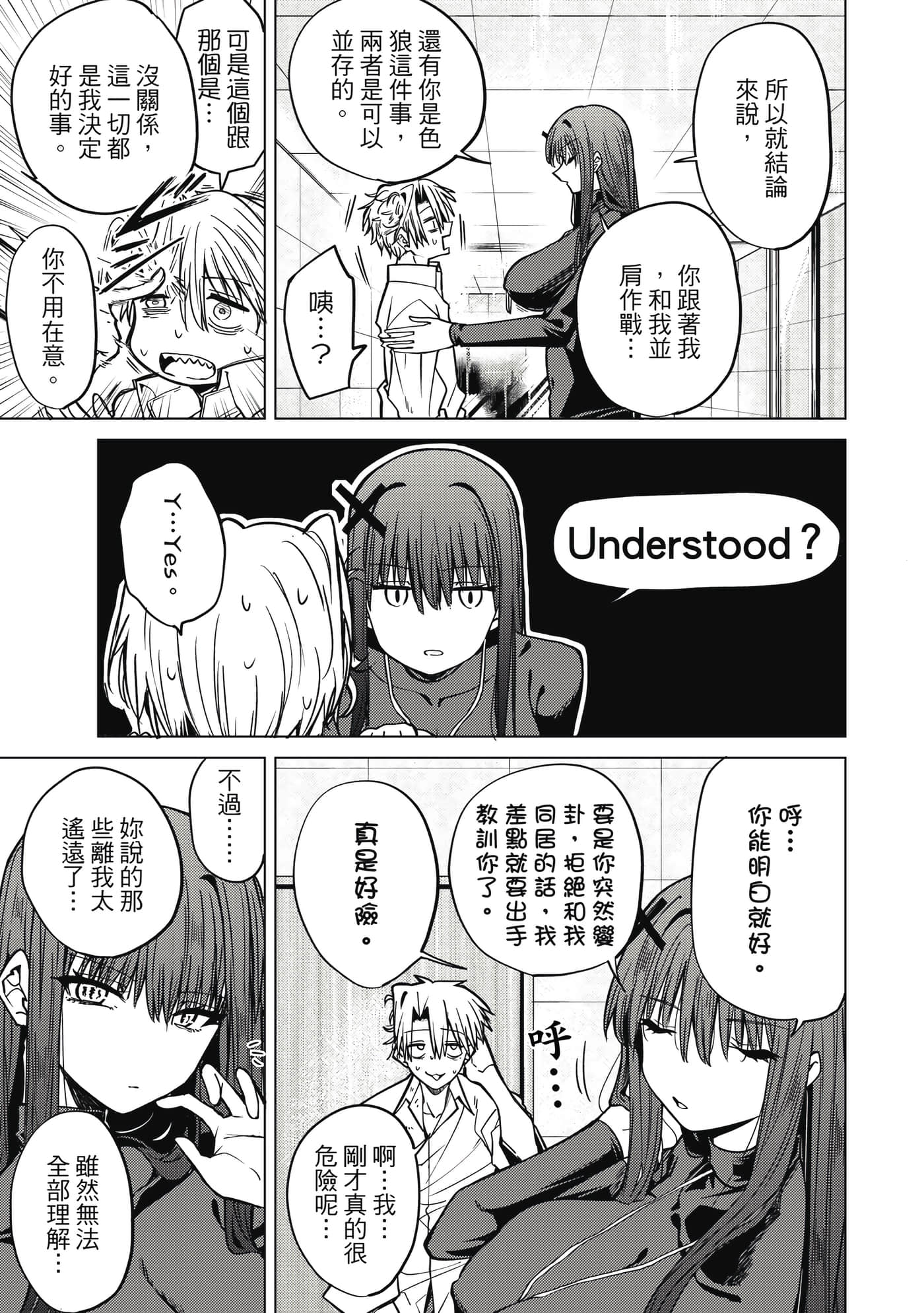 第 100 页