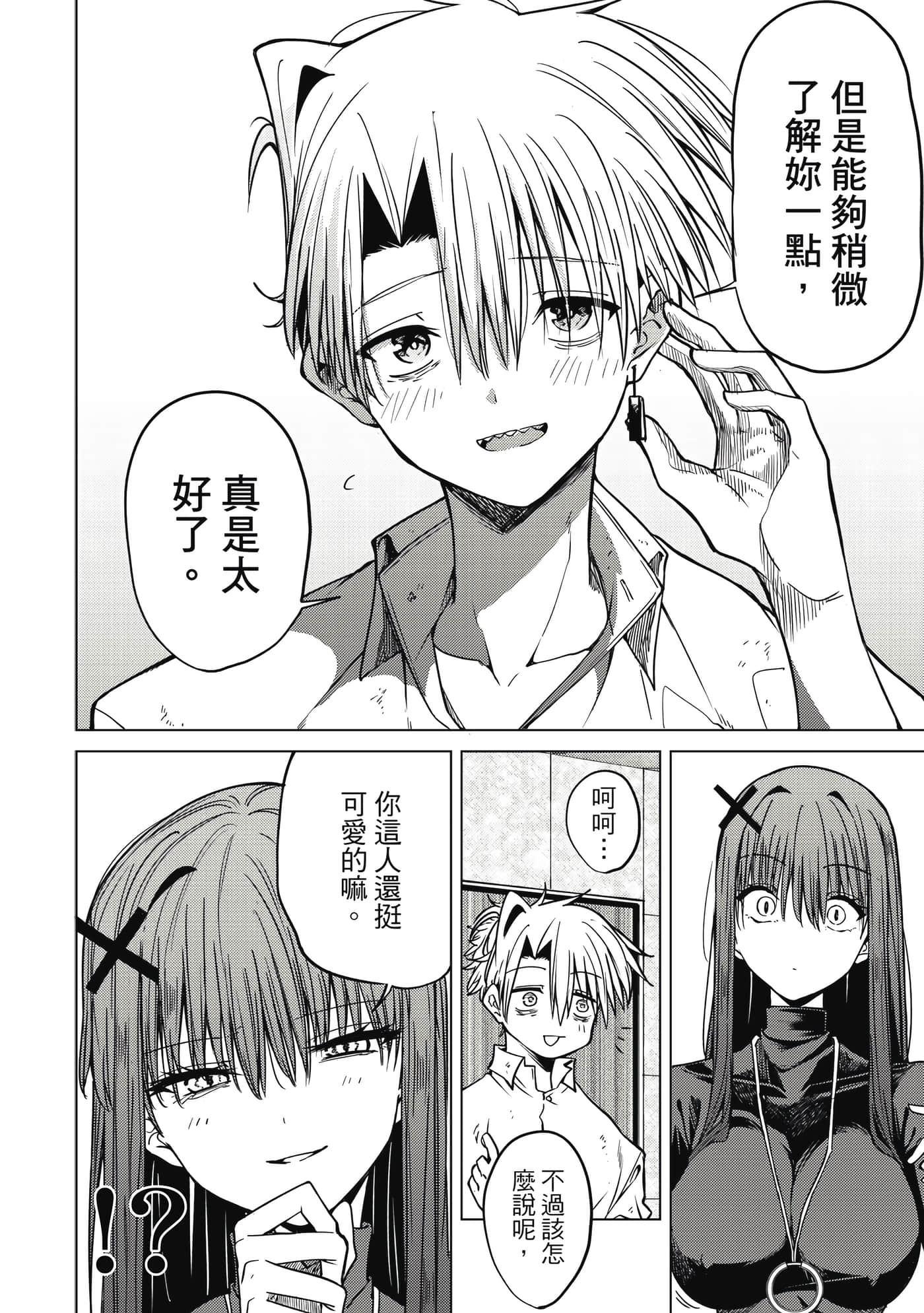 第 101 页