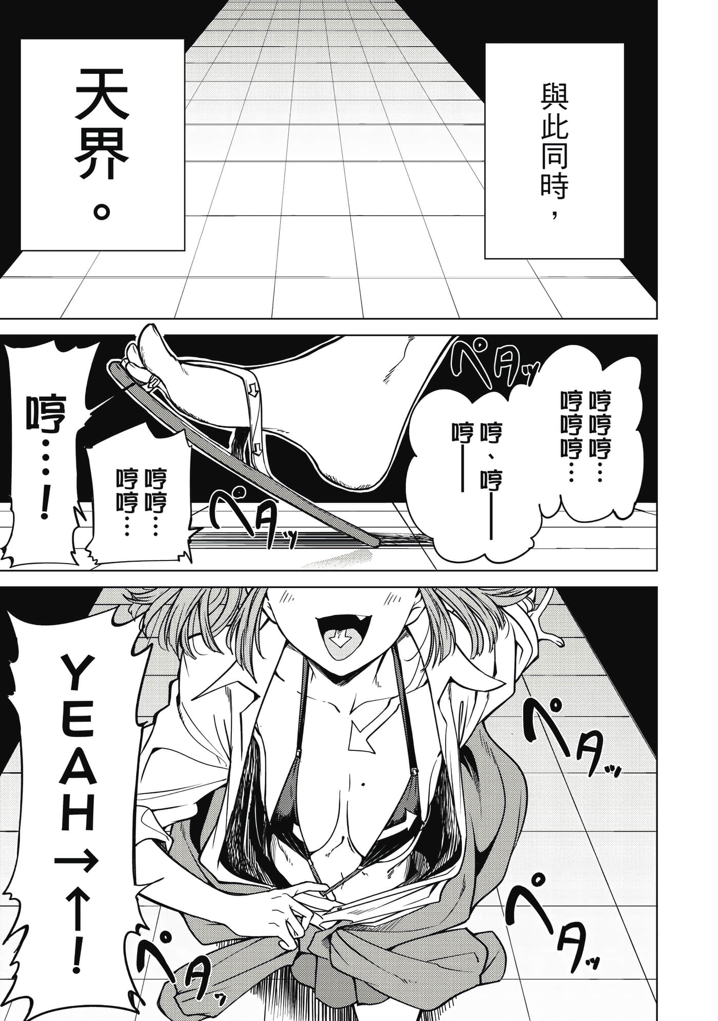 第 106 页