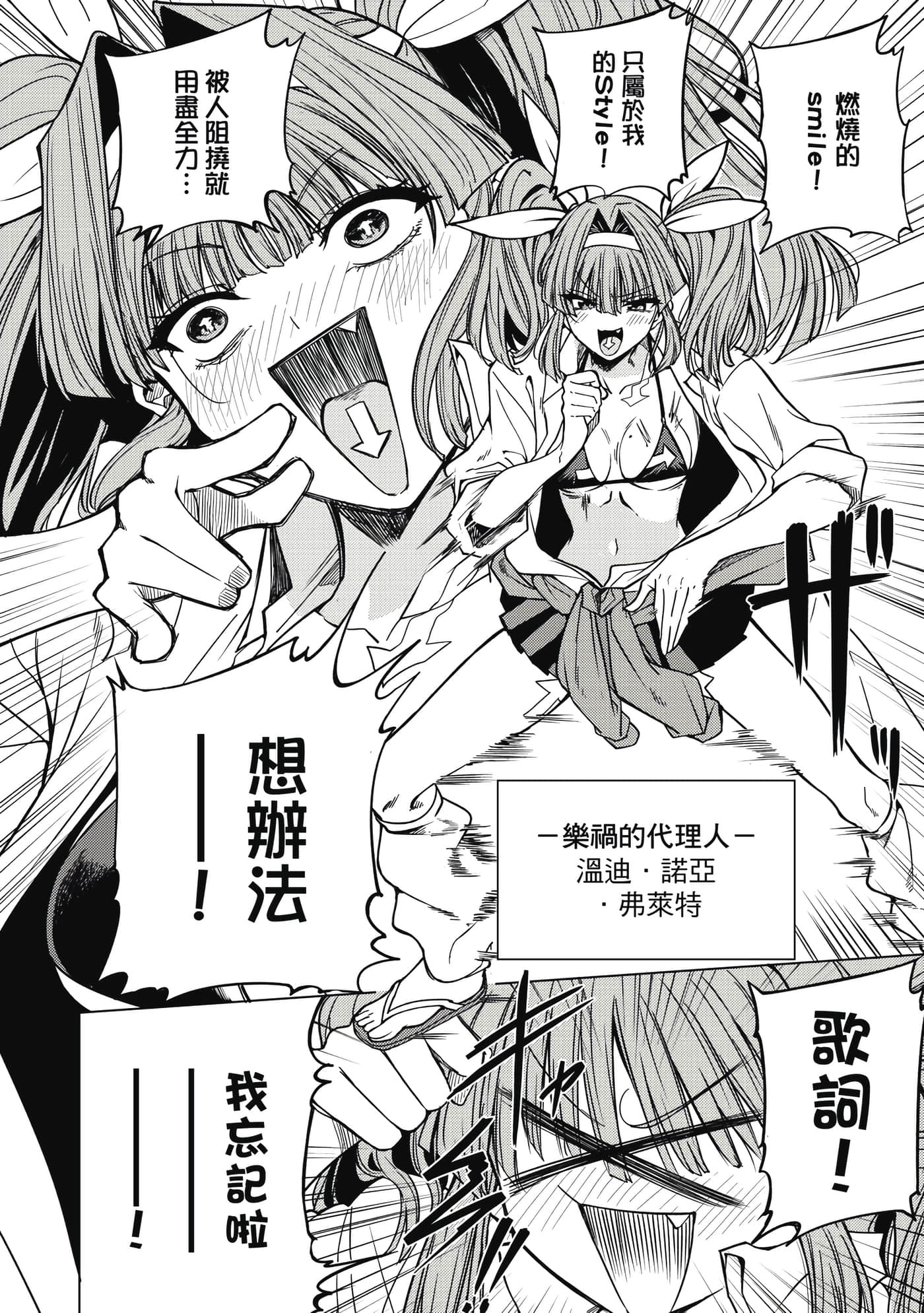 第 107 页