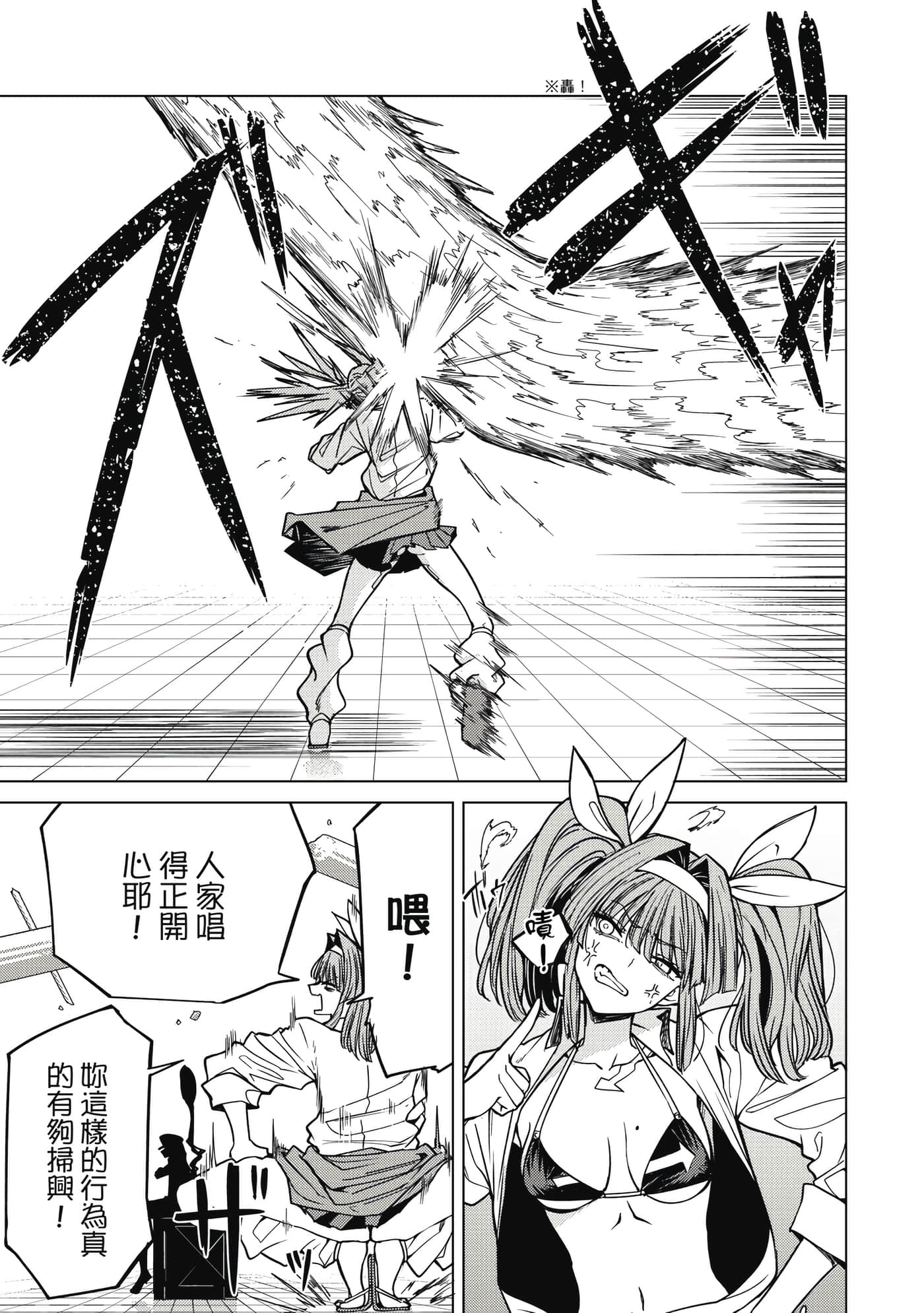 第 108 页