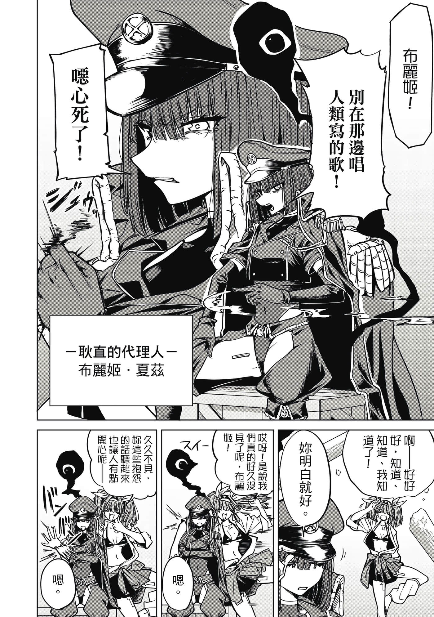 第 109 页