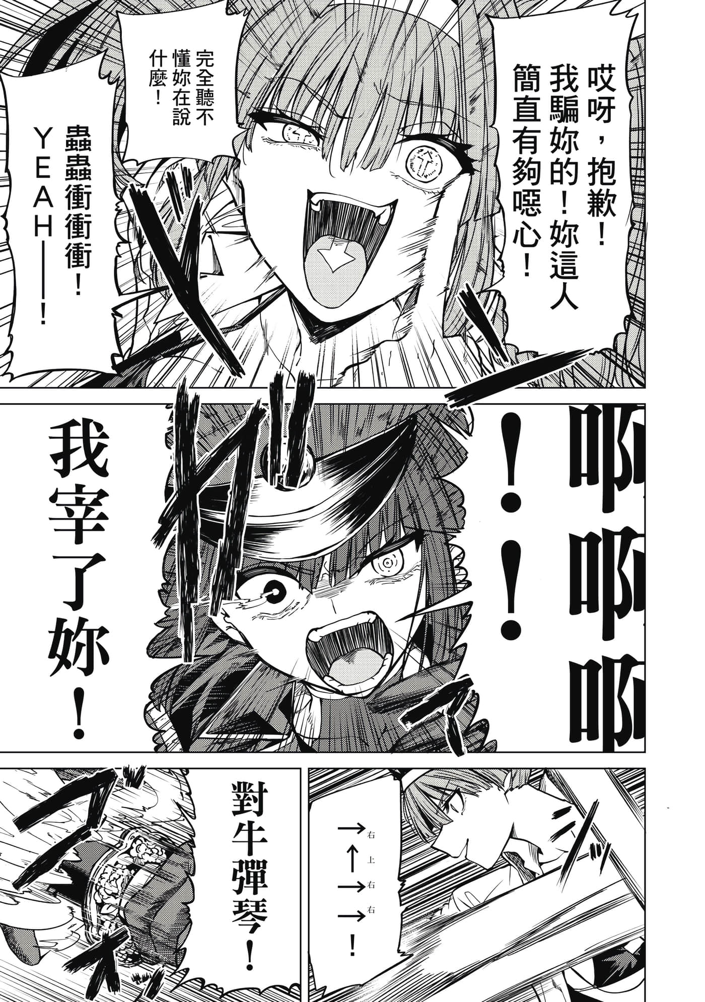 第 110 页