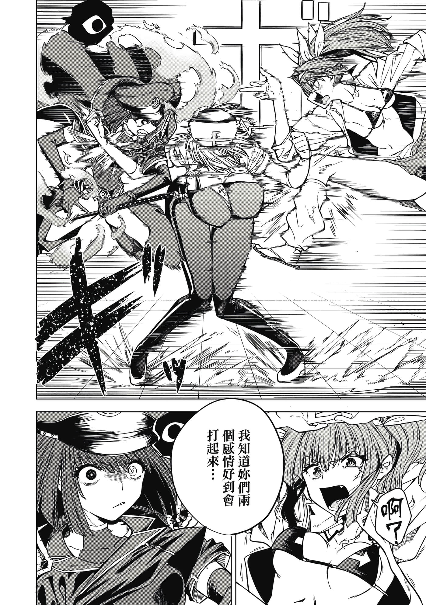 第 111 页