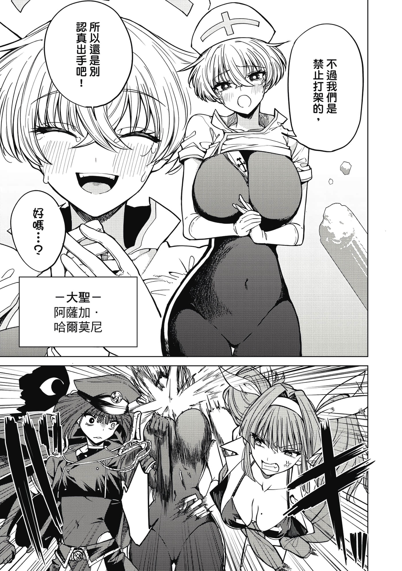 第 112 页