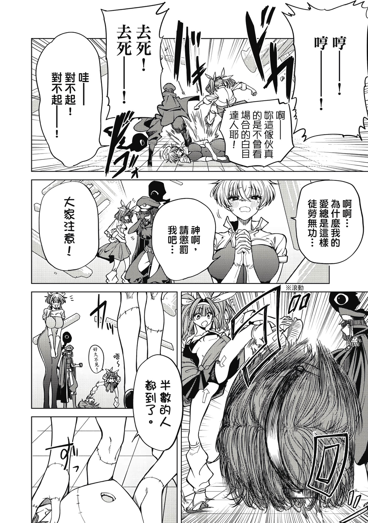 第 113 页