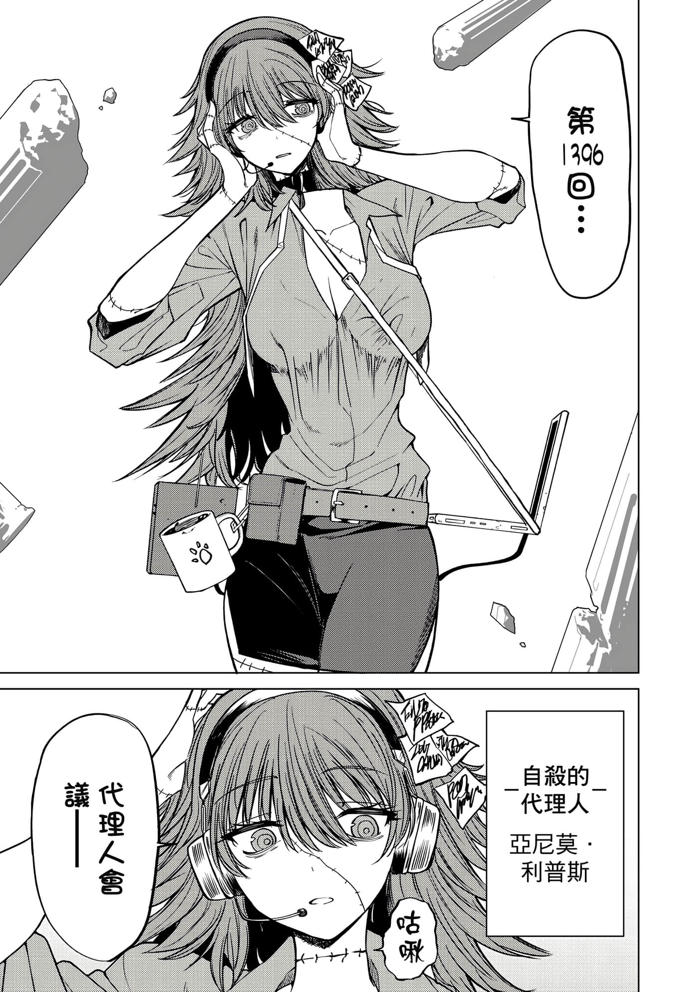 第 114 页