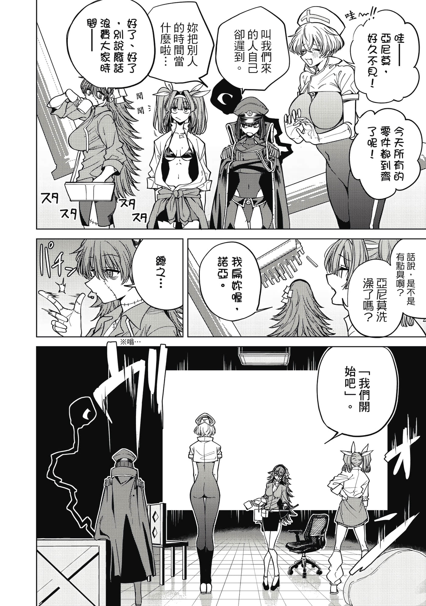 第 115 页