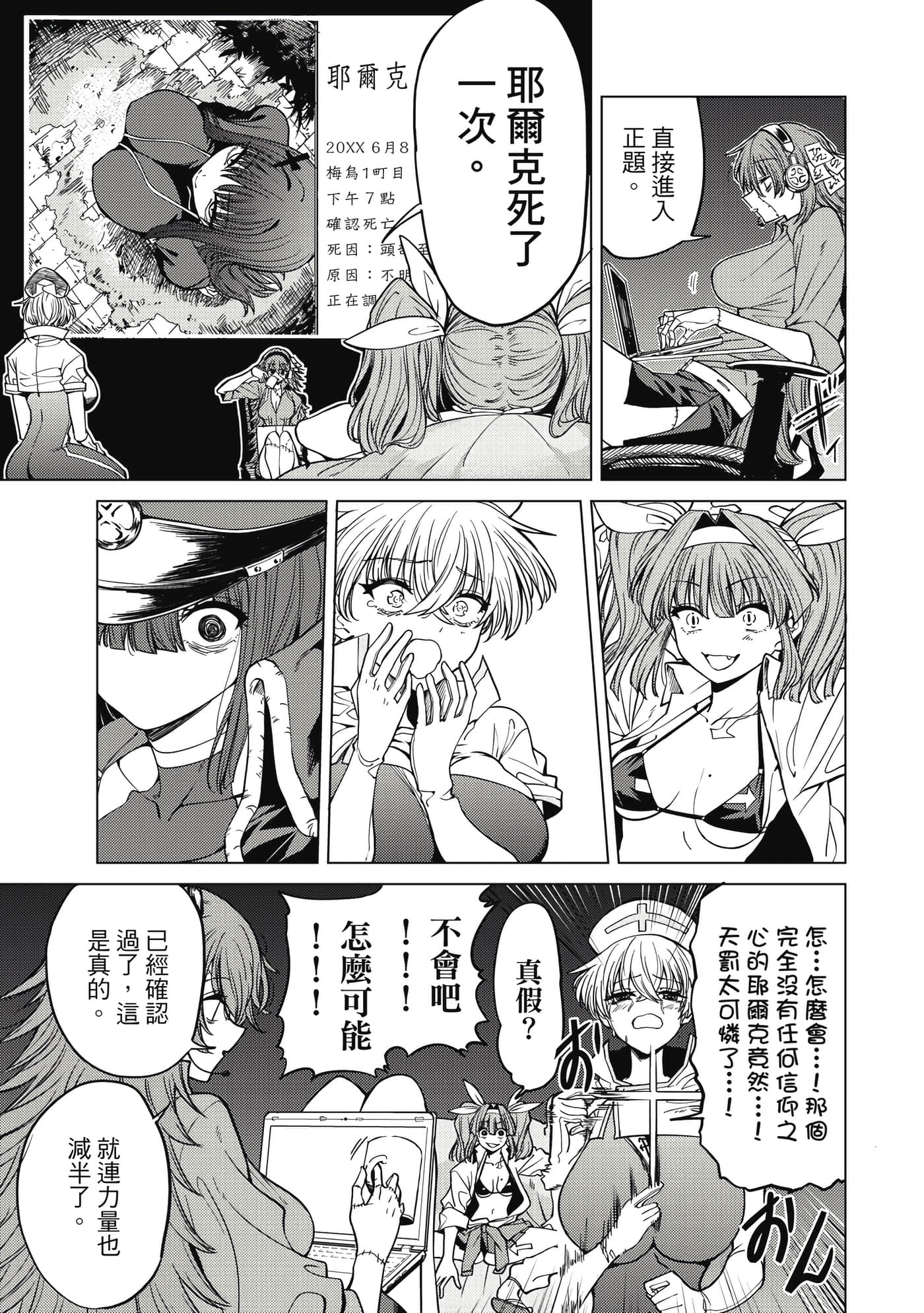 第 116 页