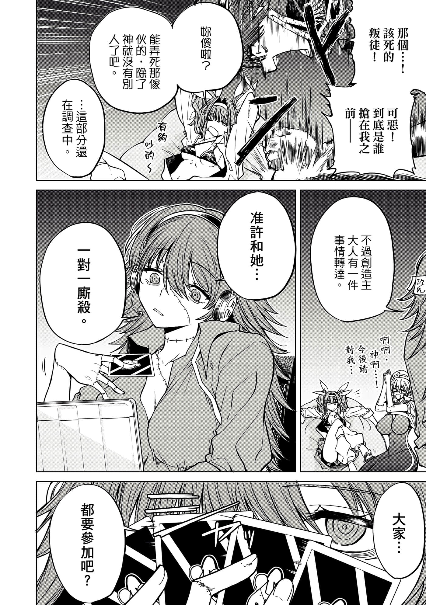 第 117 页