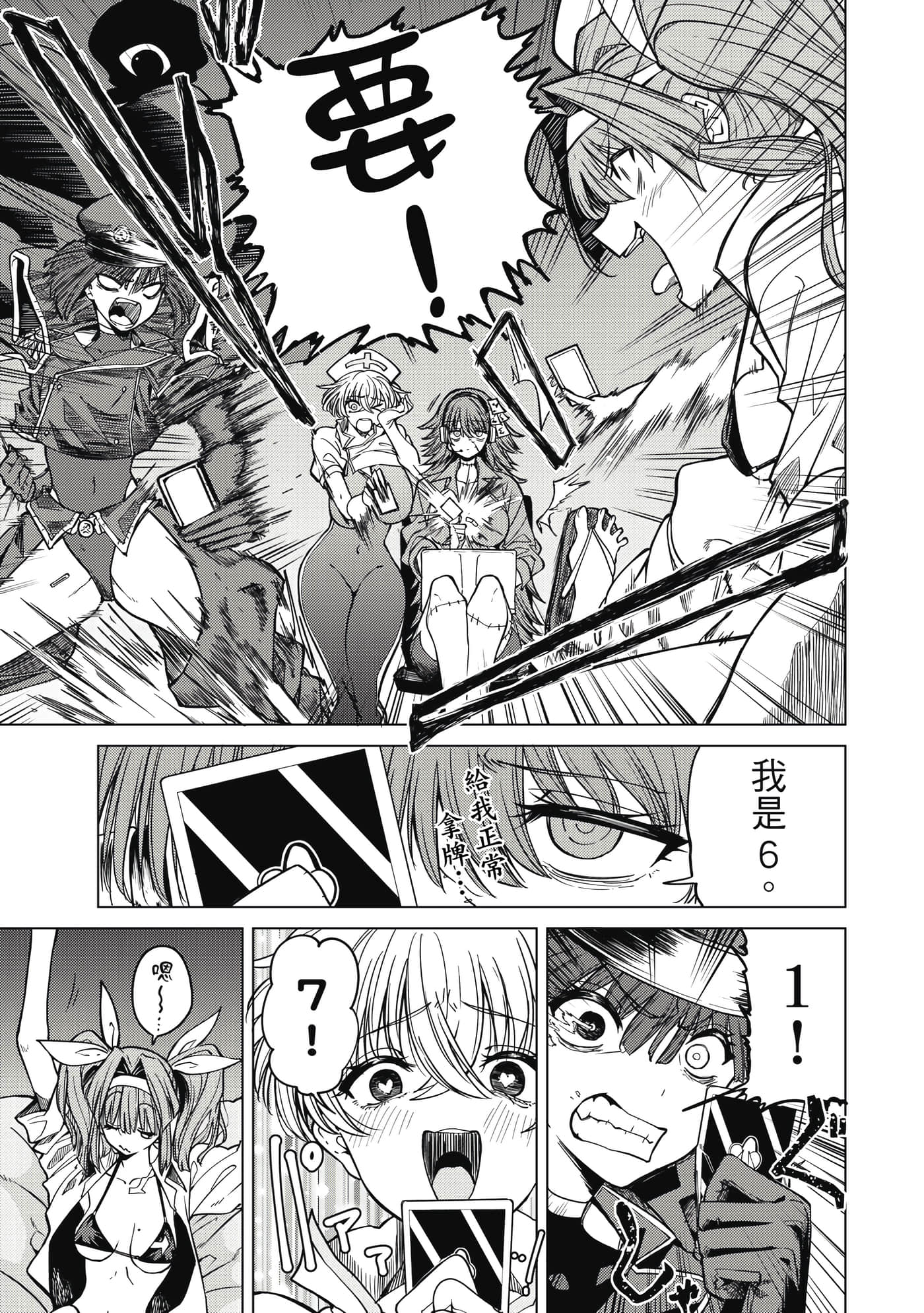 第 118 页
