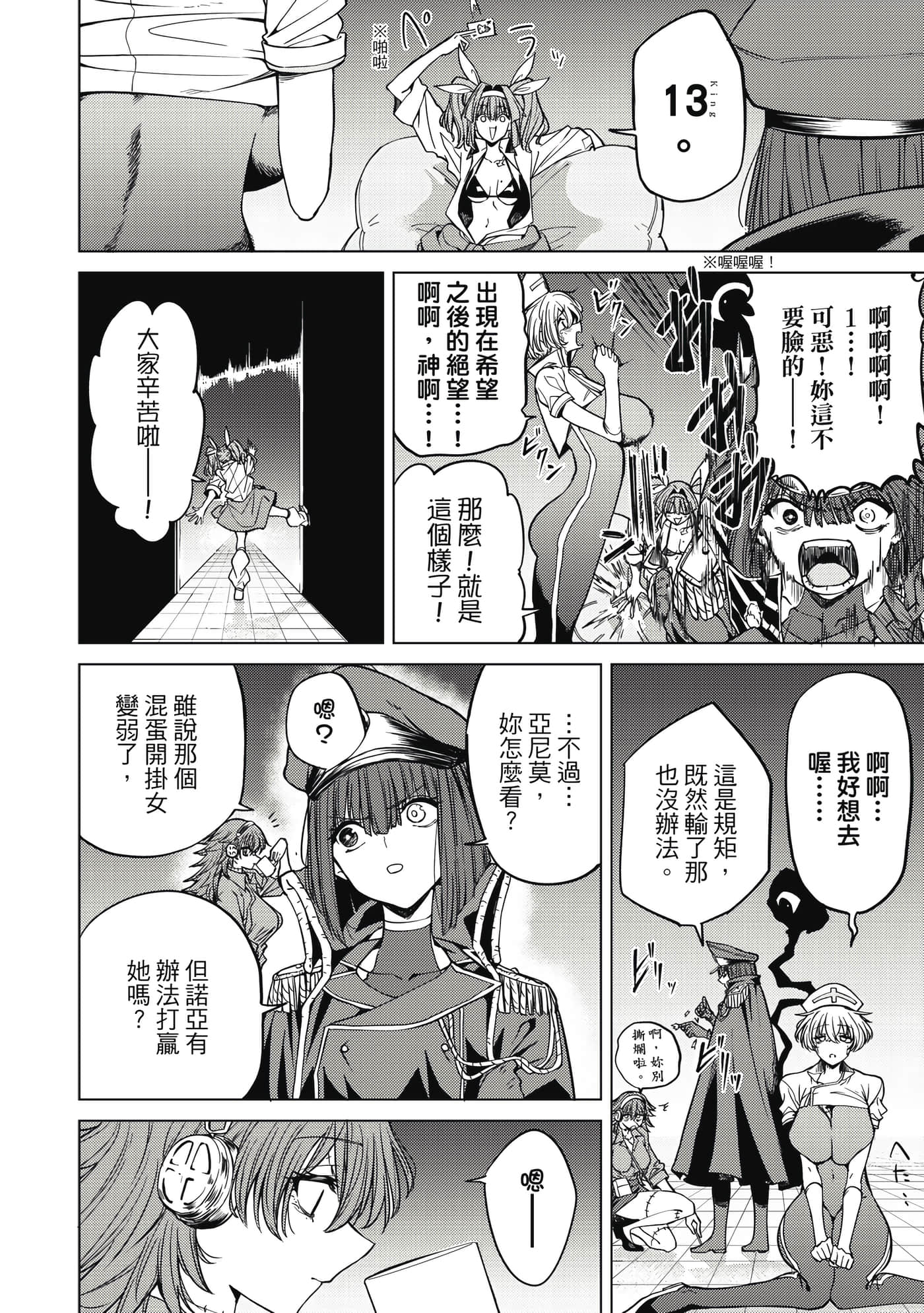 第 119 页