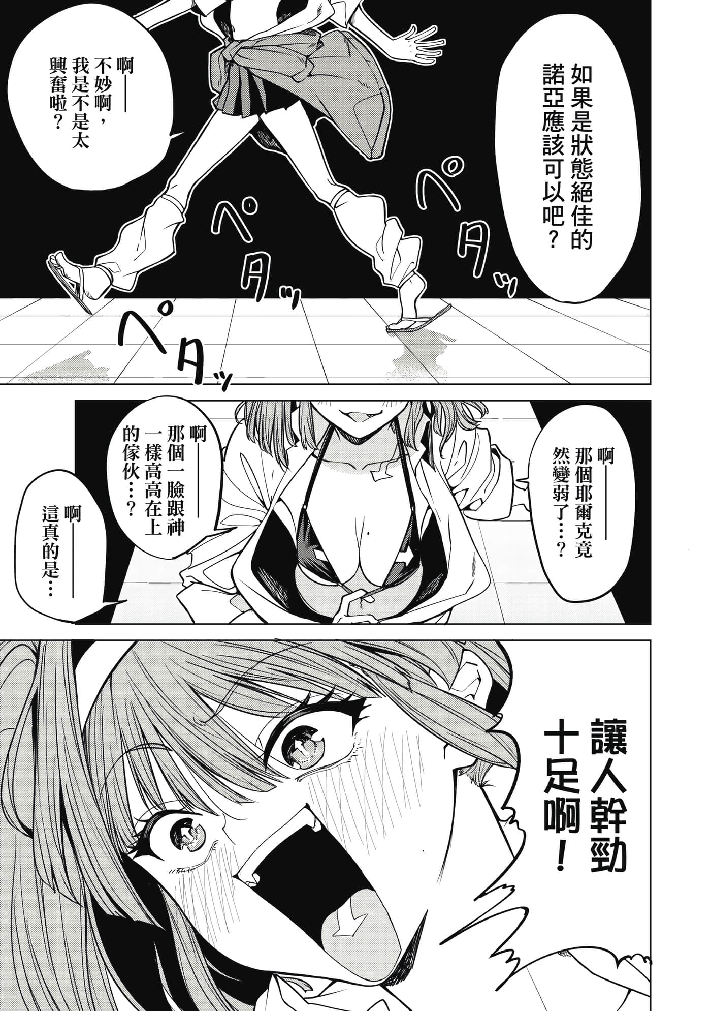 第 120 页