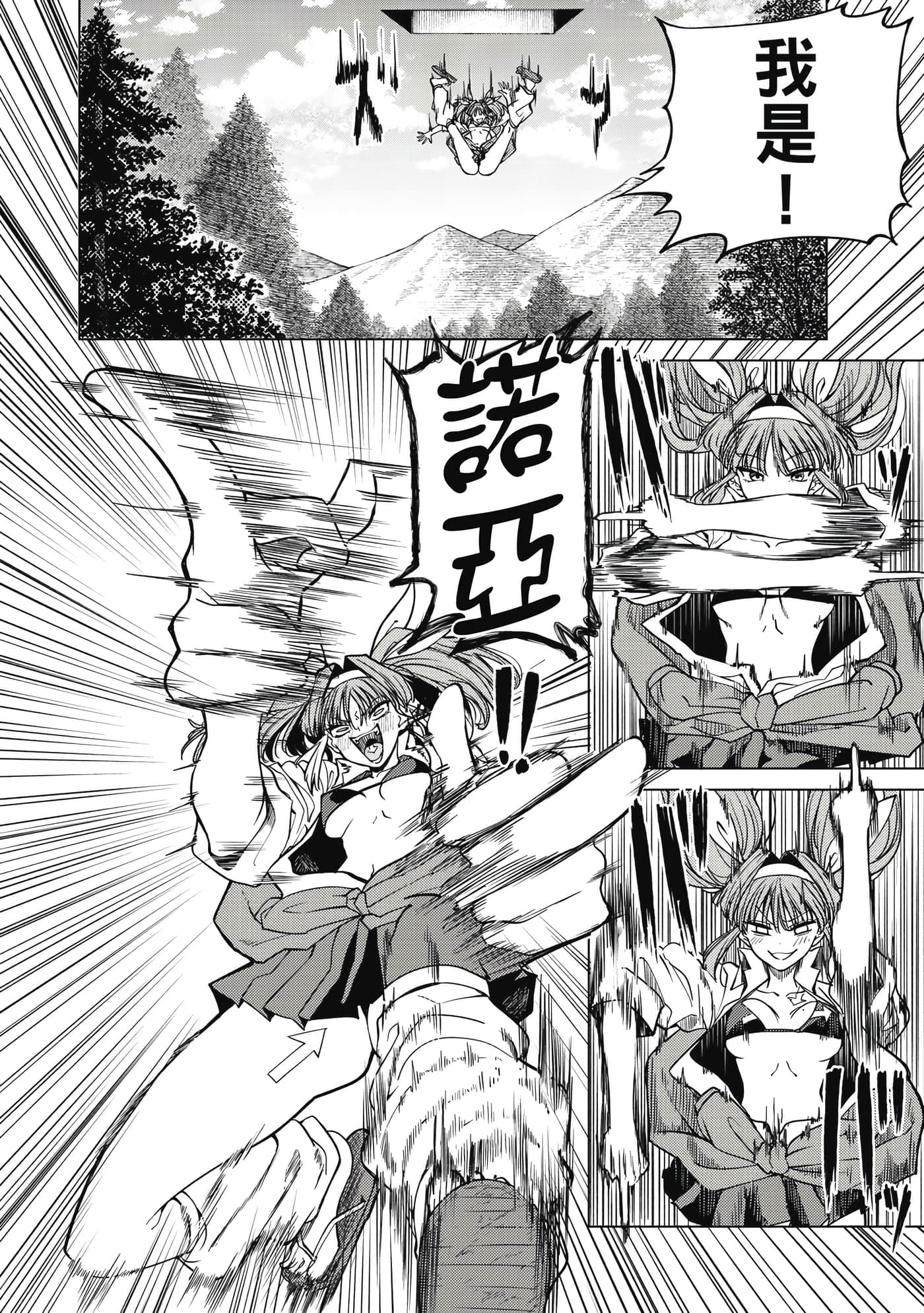 第 121 页