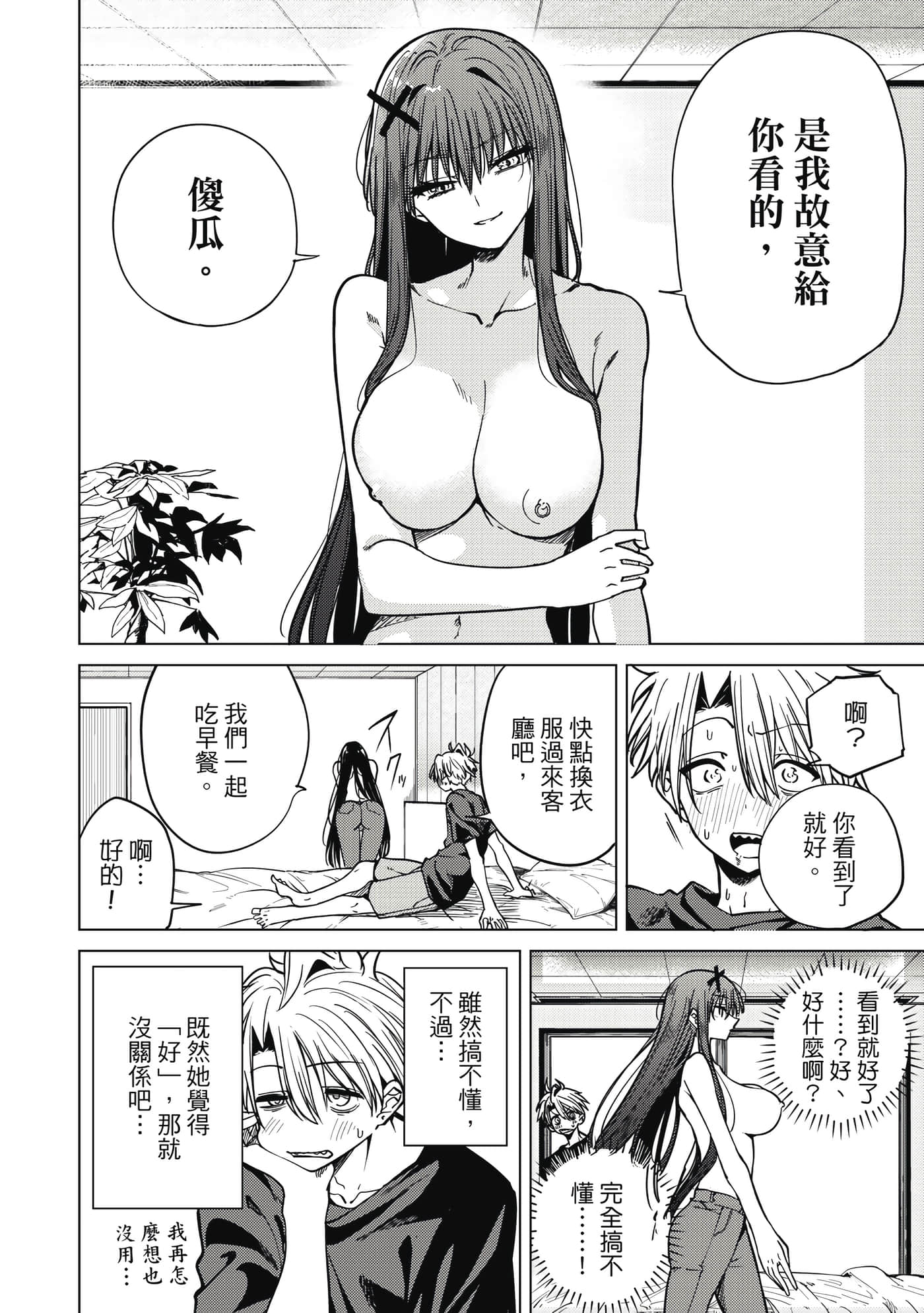 第 125 页