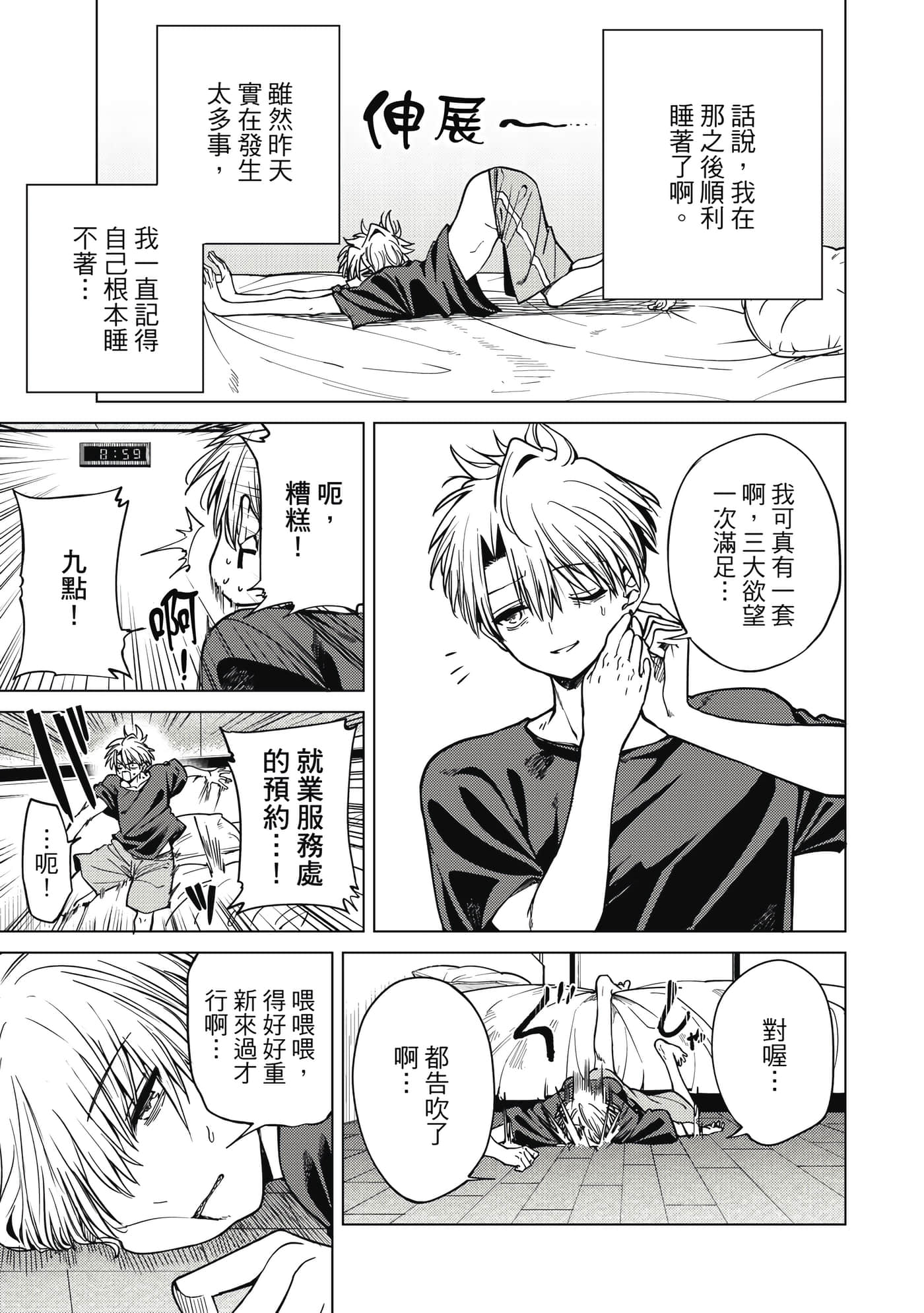 第 126 页