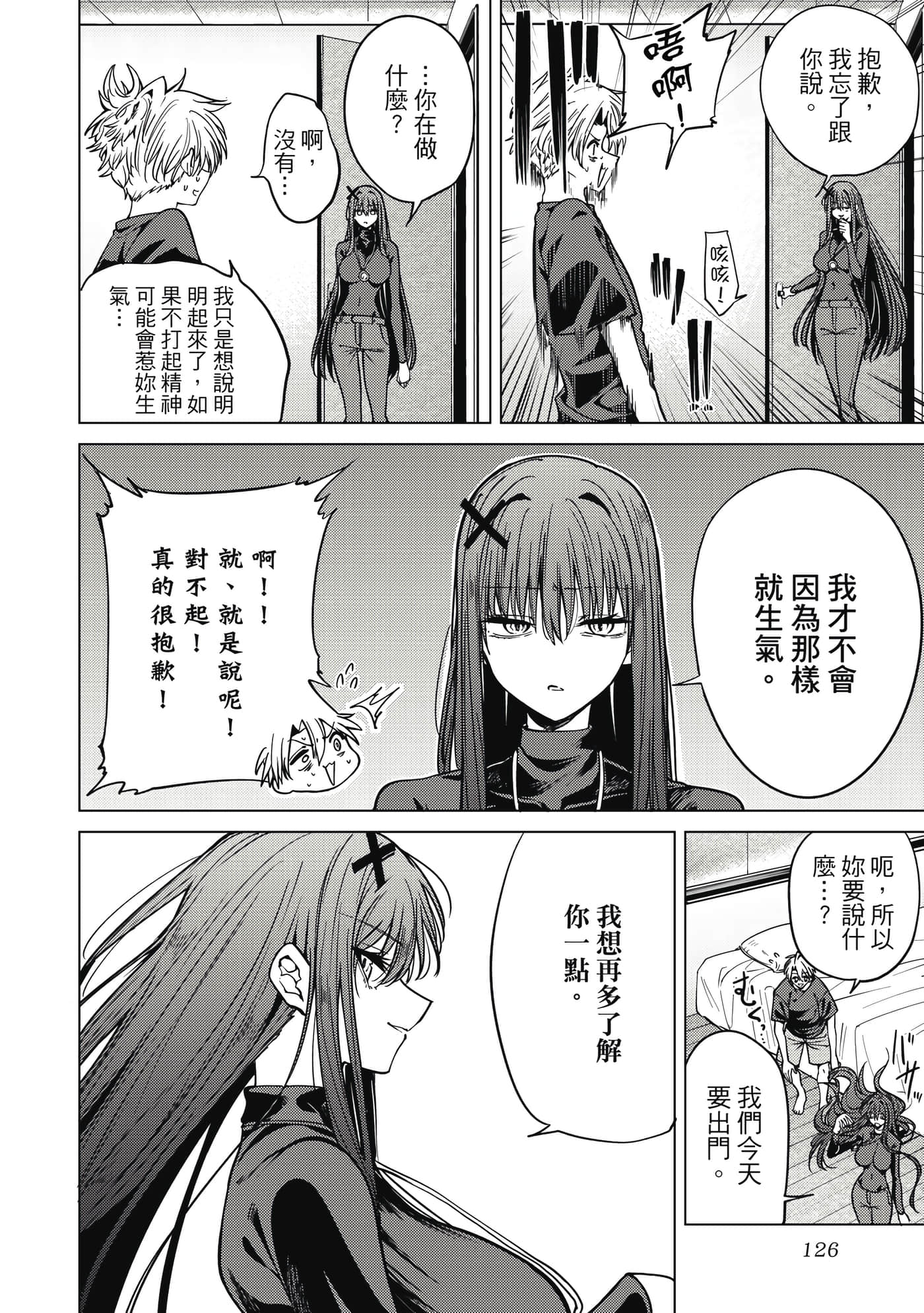 第 127 页