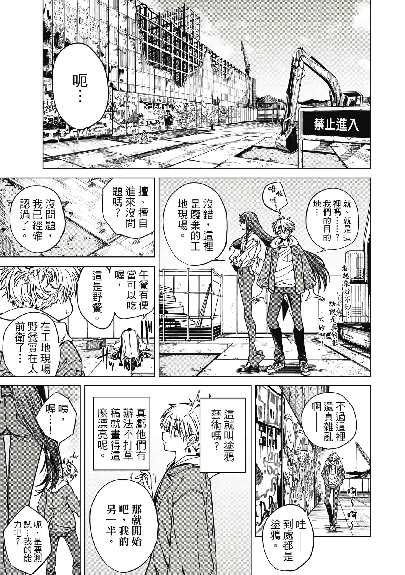第 128 页