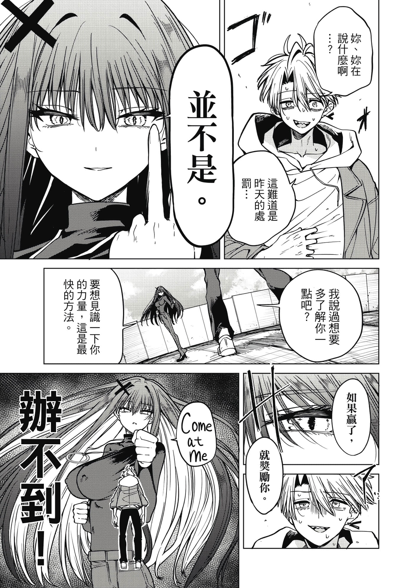 第 130 页