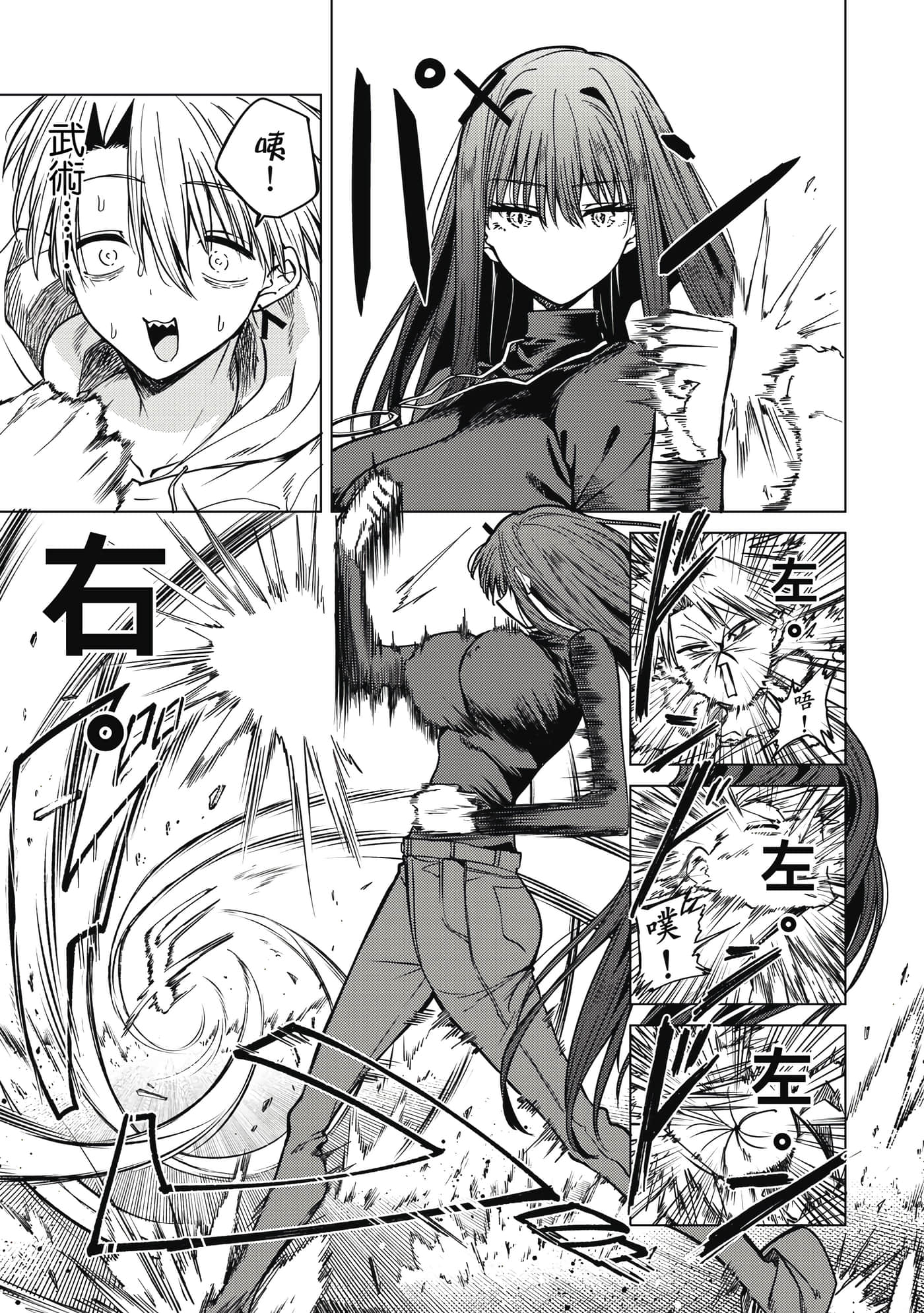 第 132 页
