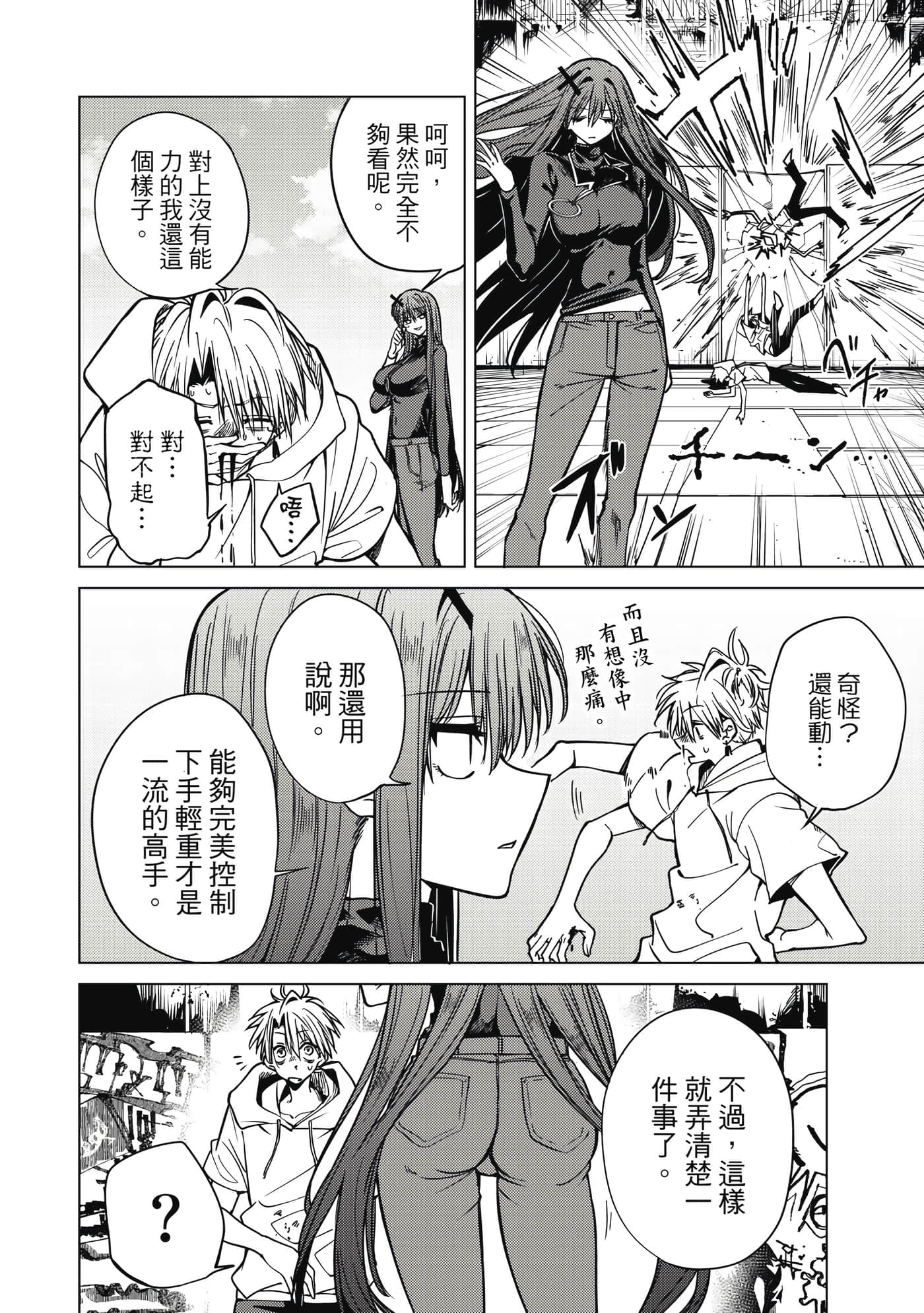 第 133 页