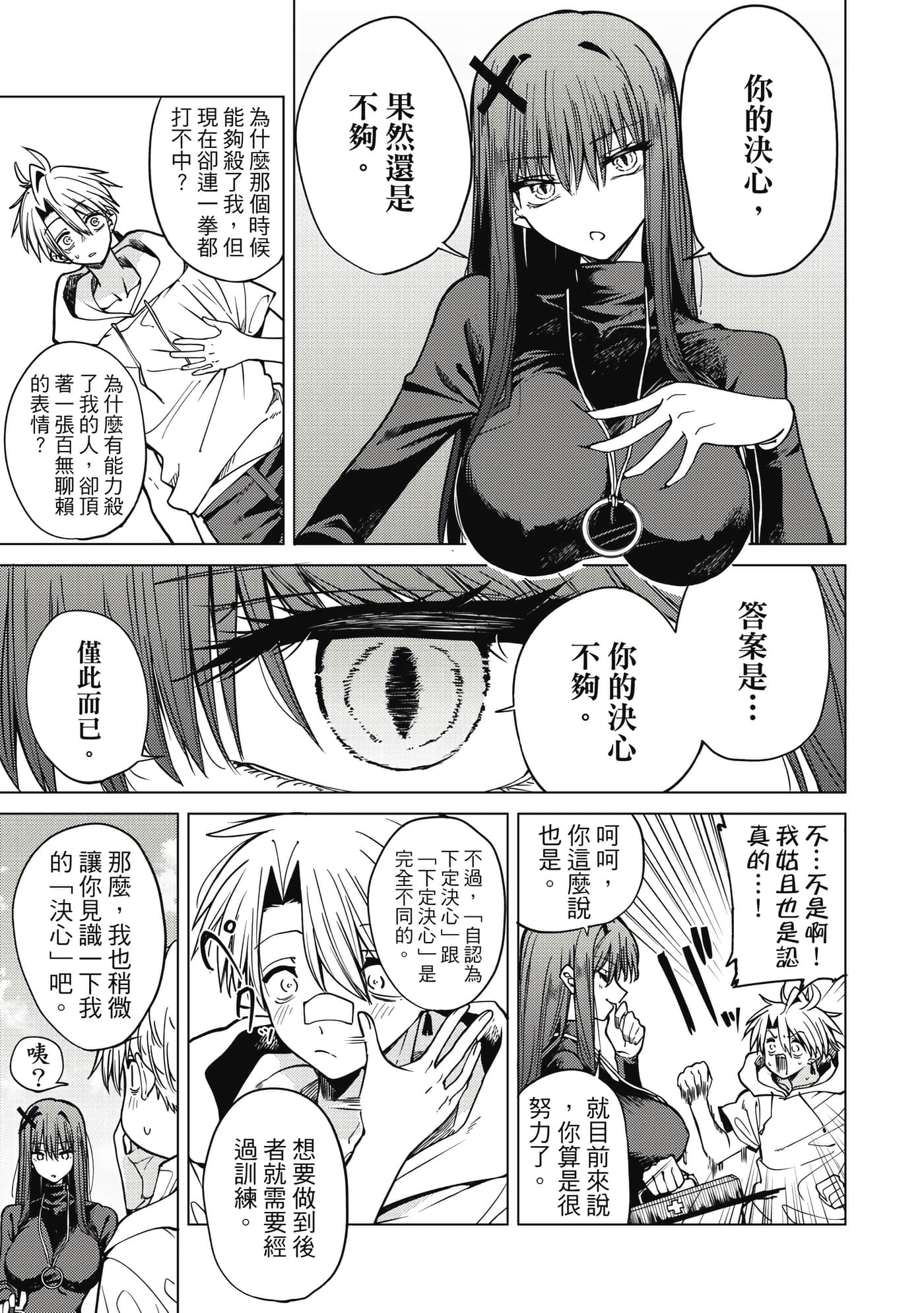 第 134 页