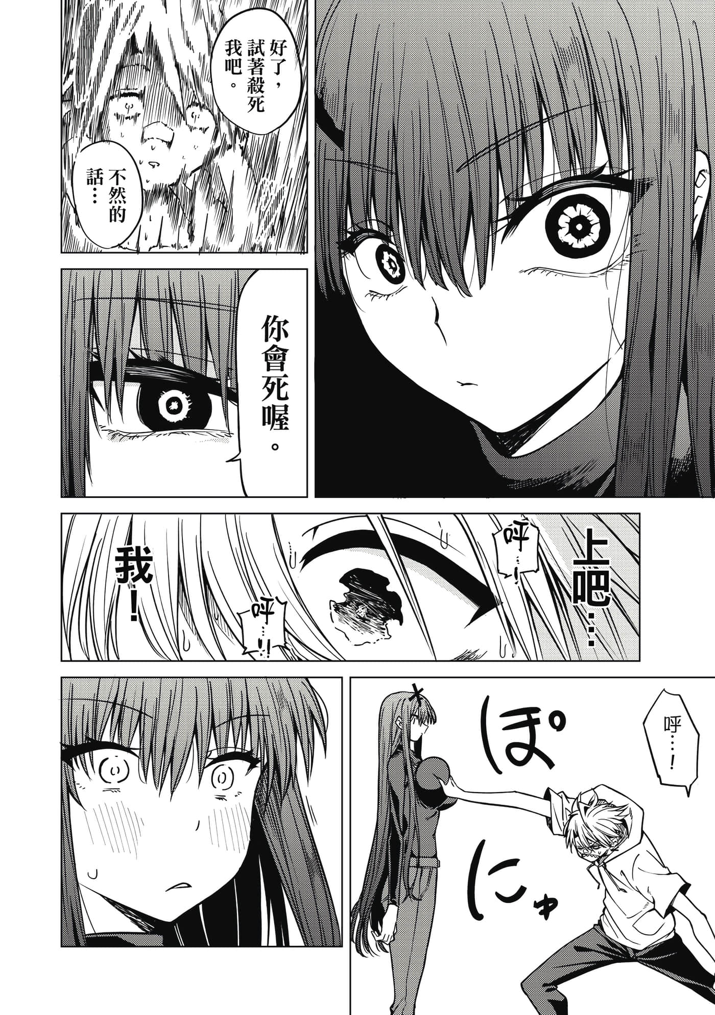 第 135 页