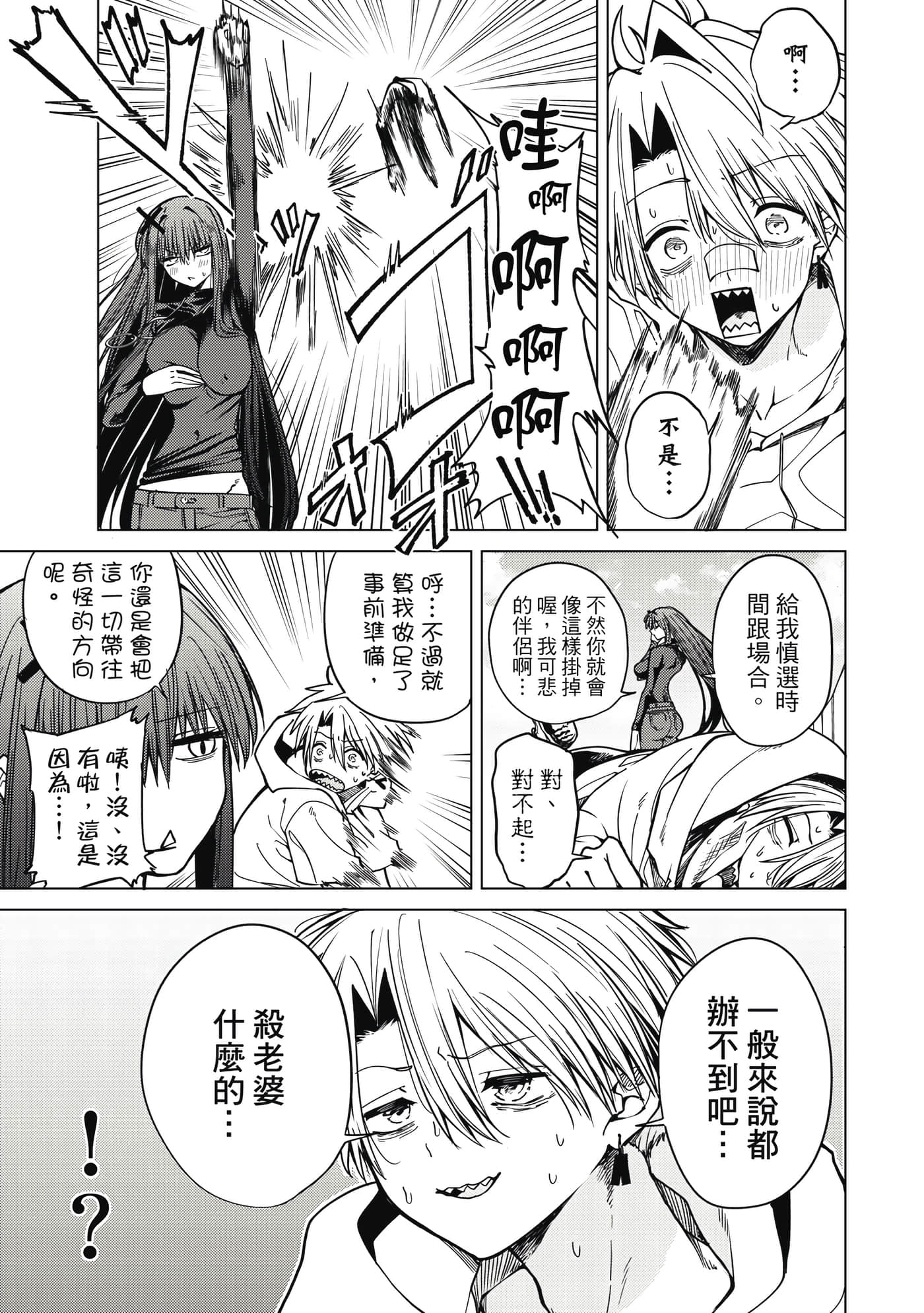 第 136 页