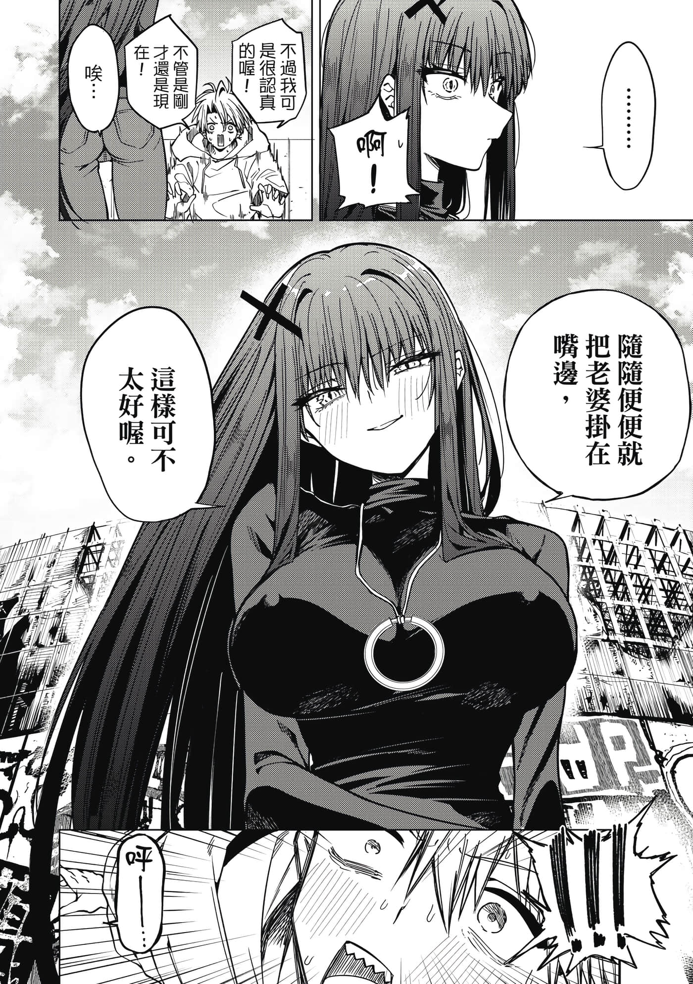 第 137 页