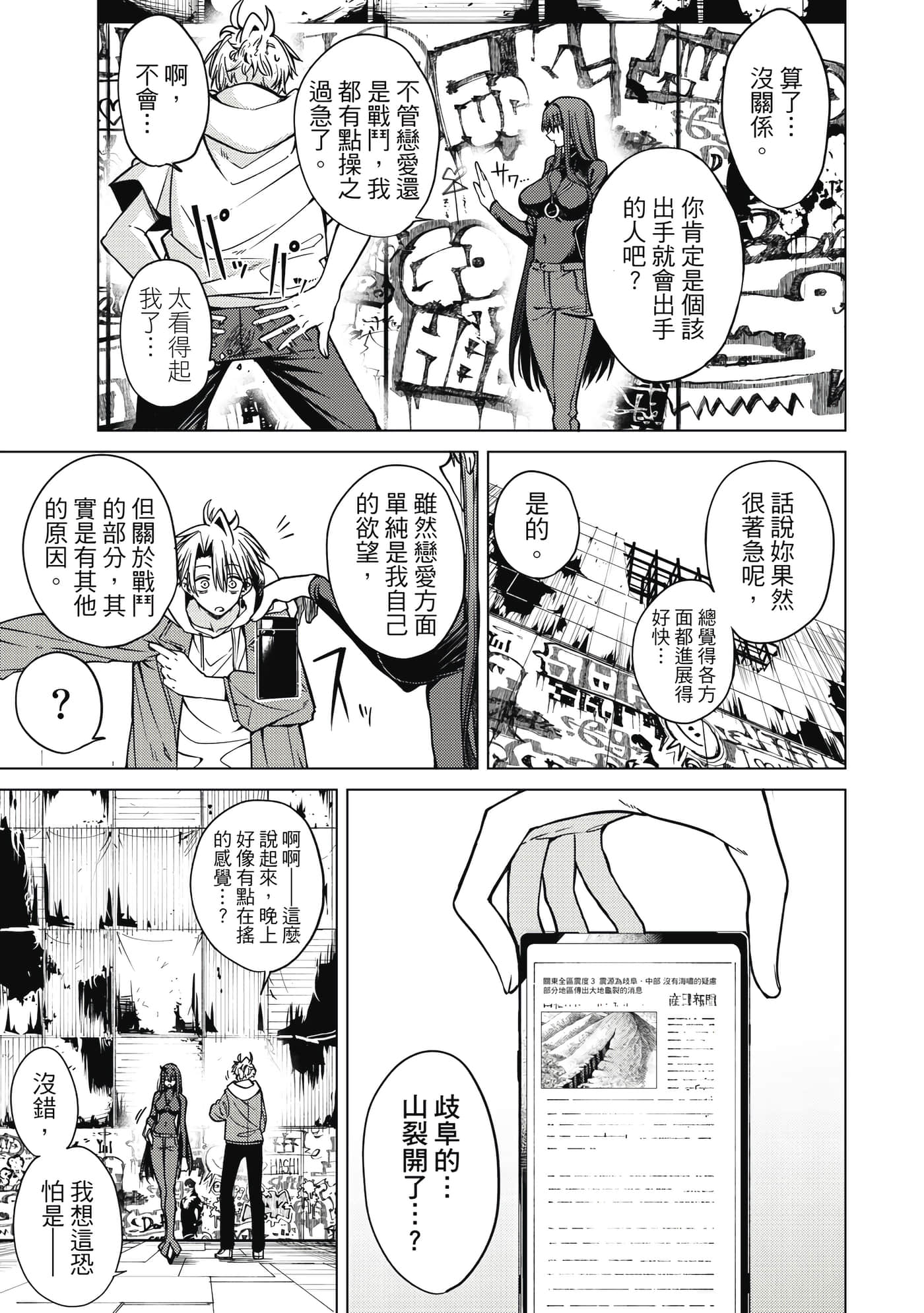 第 138 页
