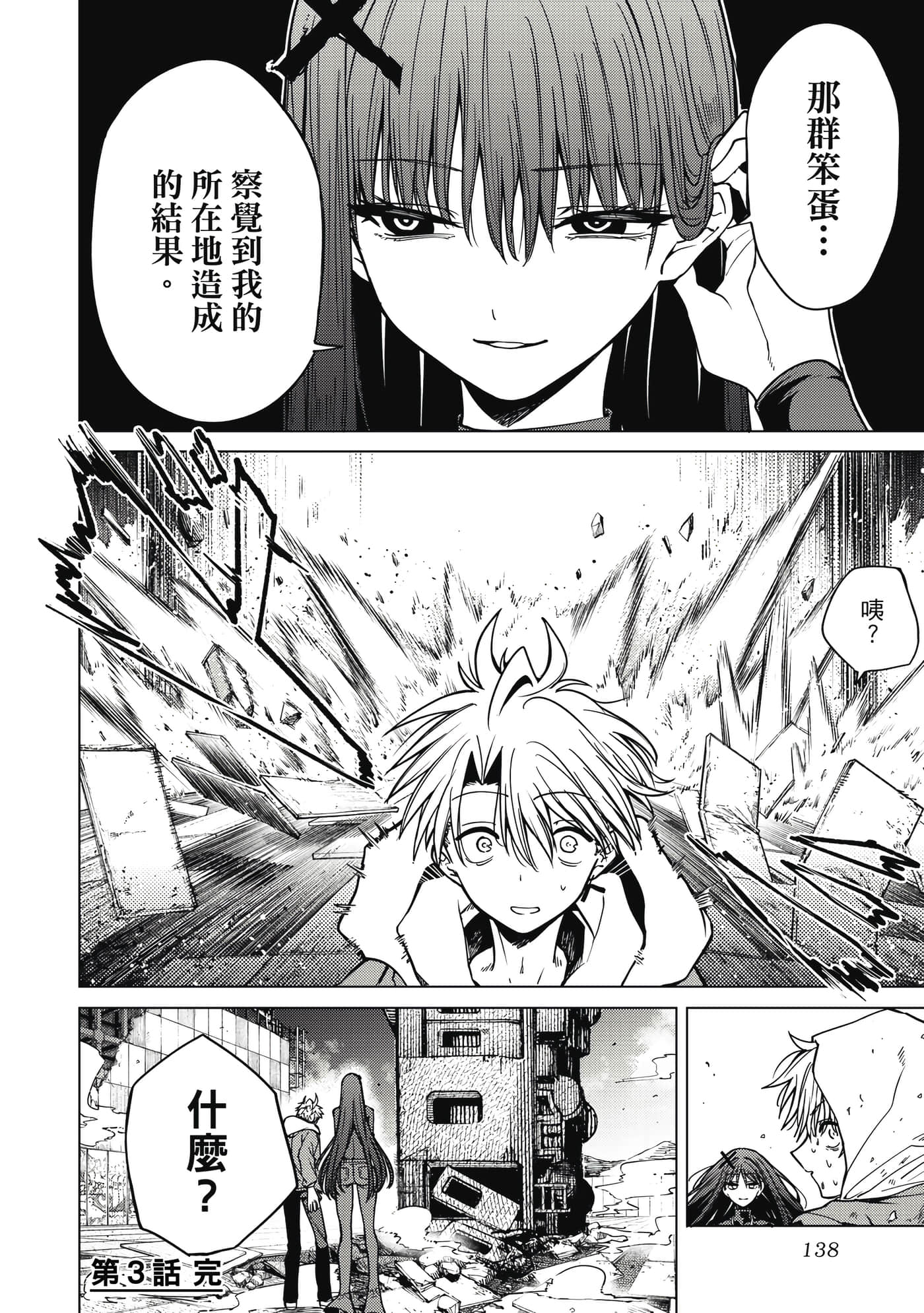 第 139 页