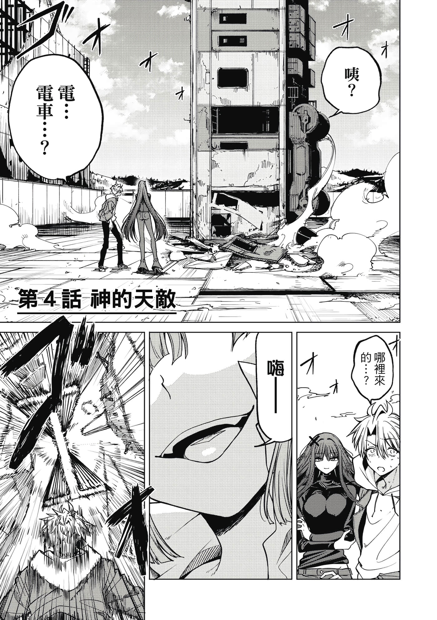 第 140 页