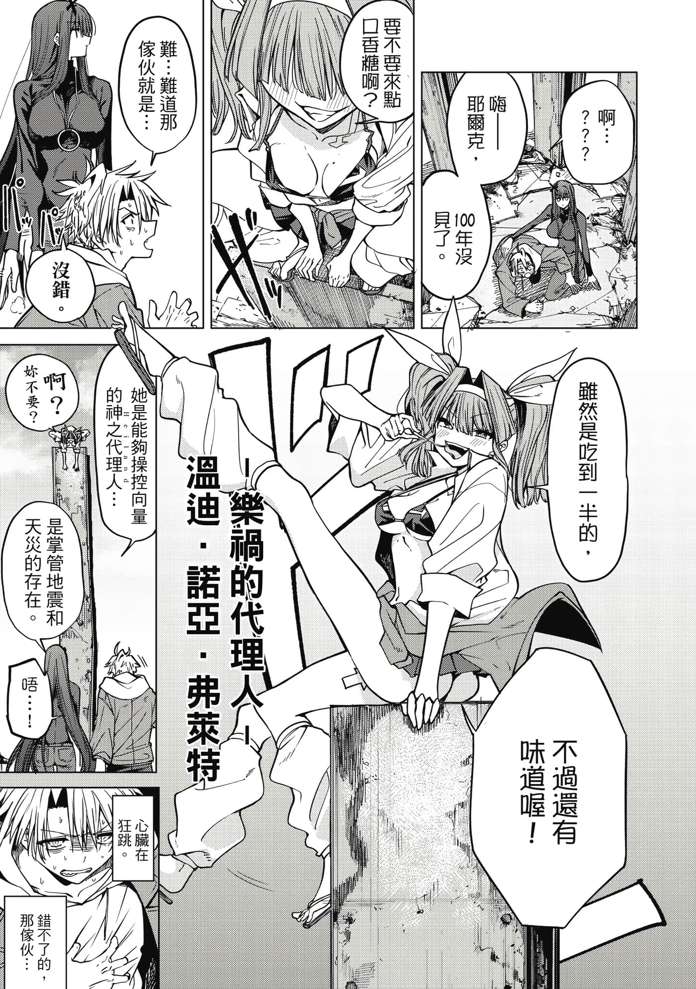 第 142 页