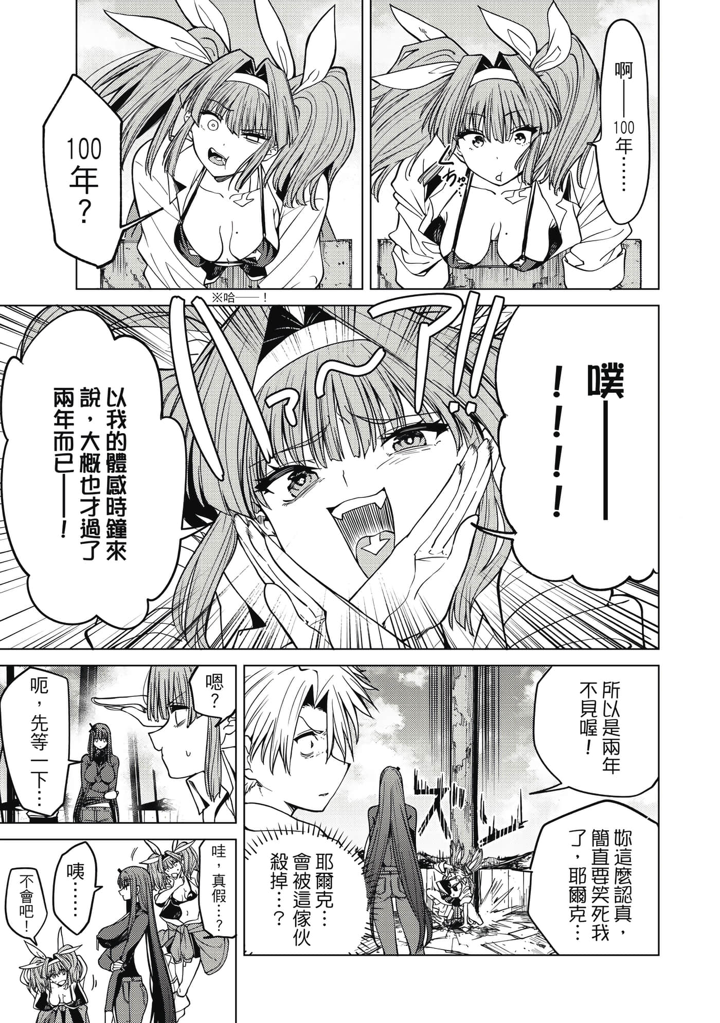 第 144 页