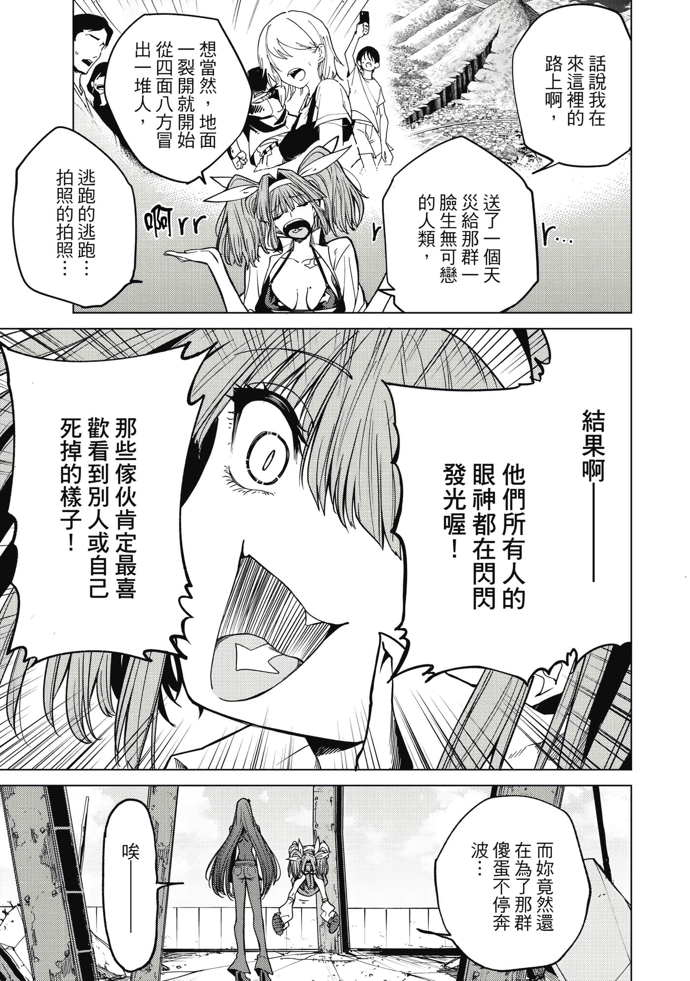 第 146 页