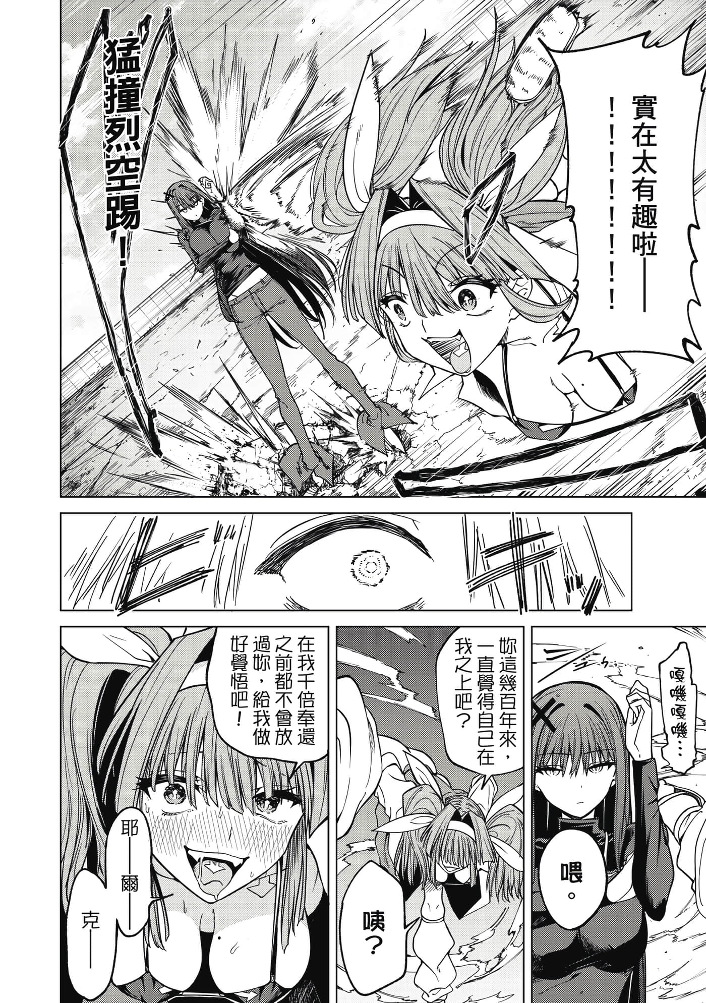 第 147 页