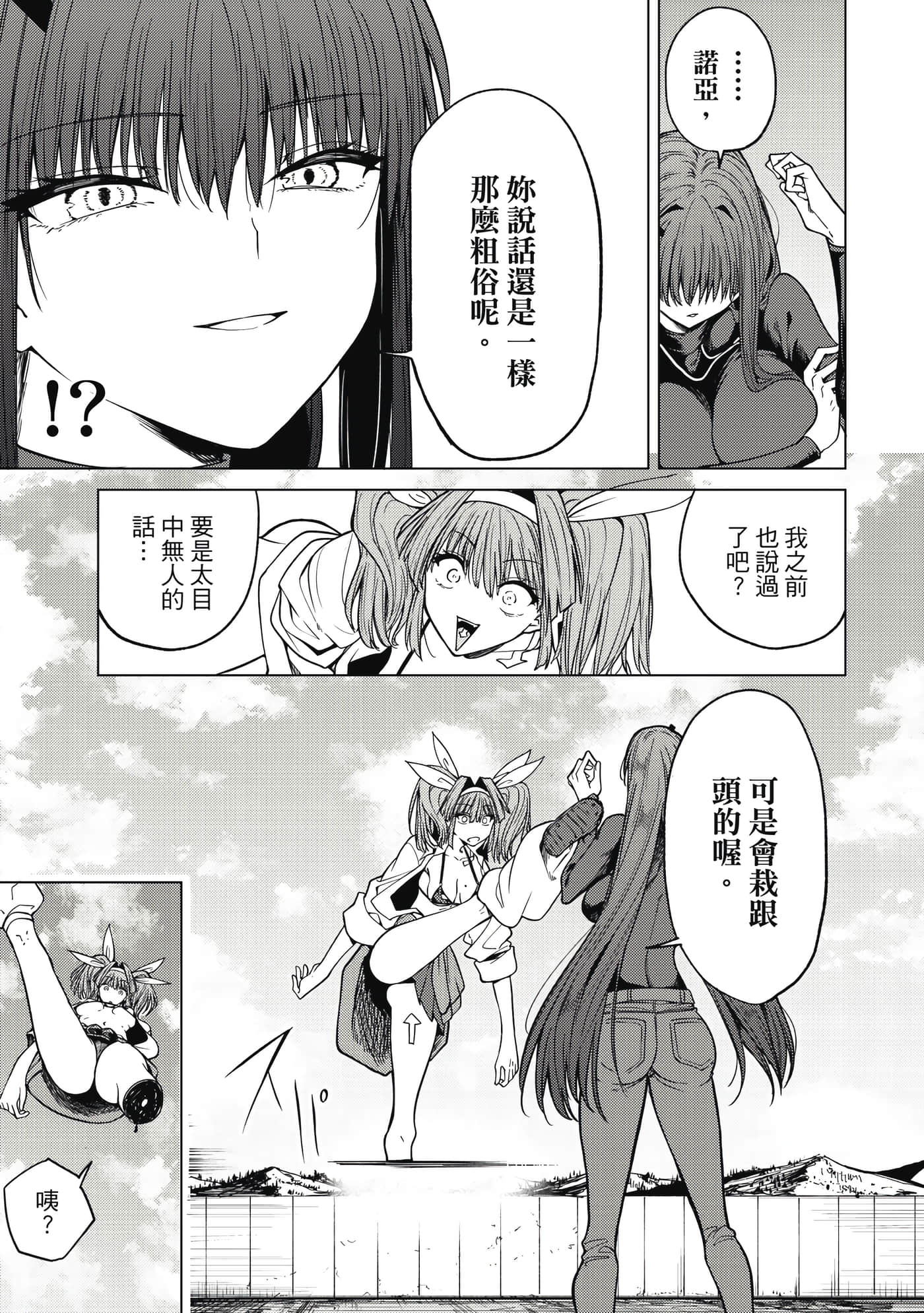 第 148 页