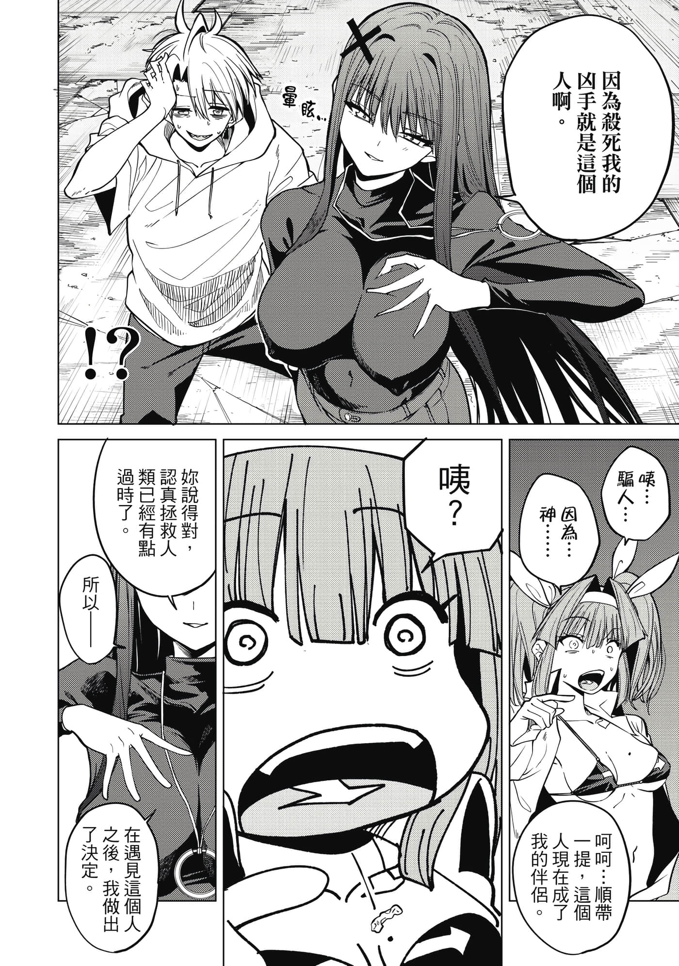 第 151 页