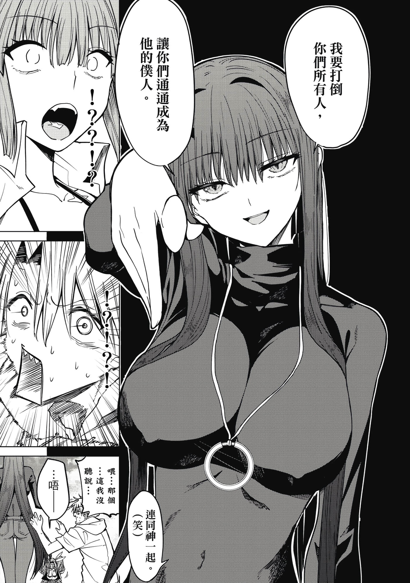 第 152 页