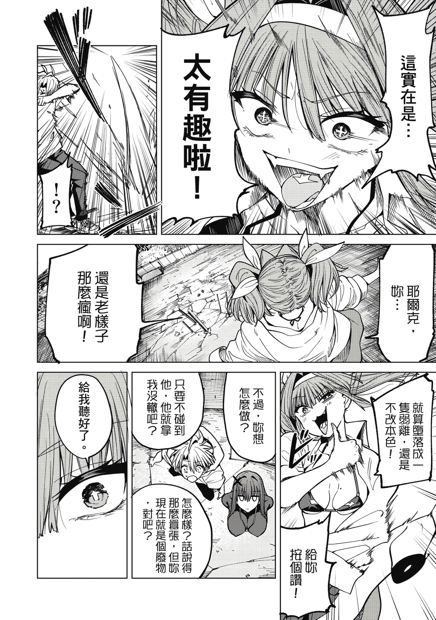 第 153 页