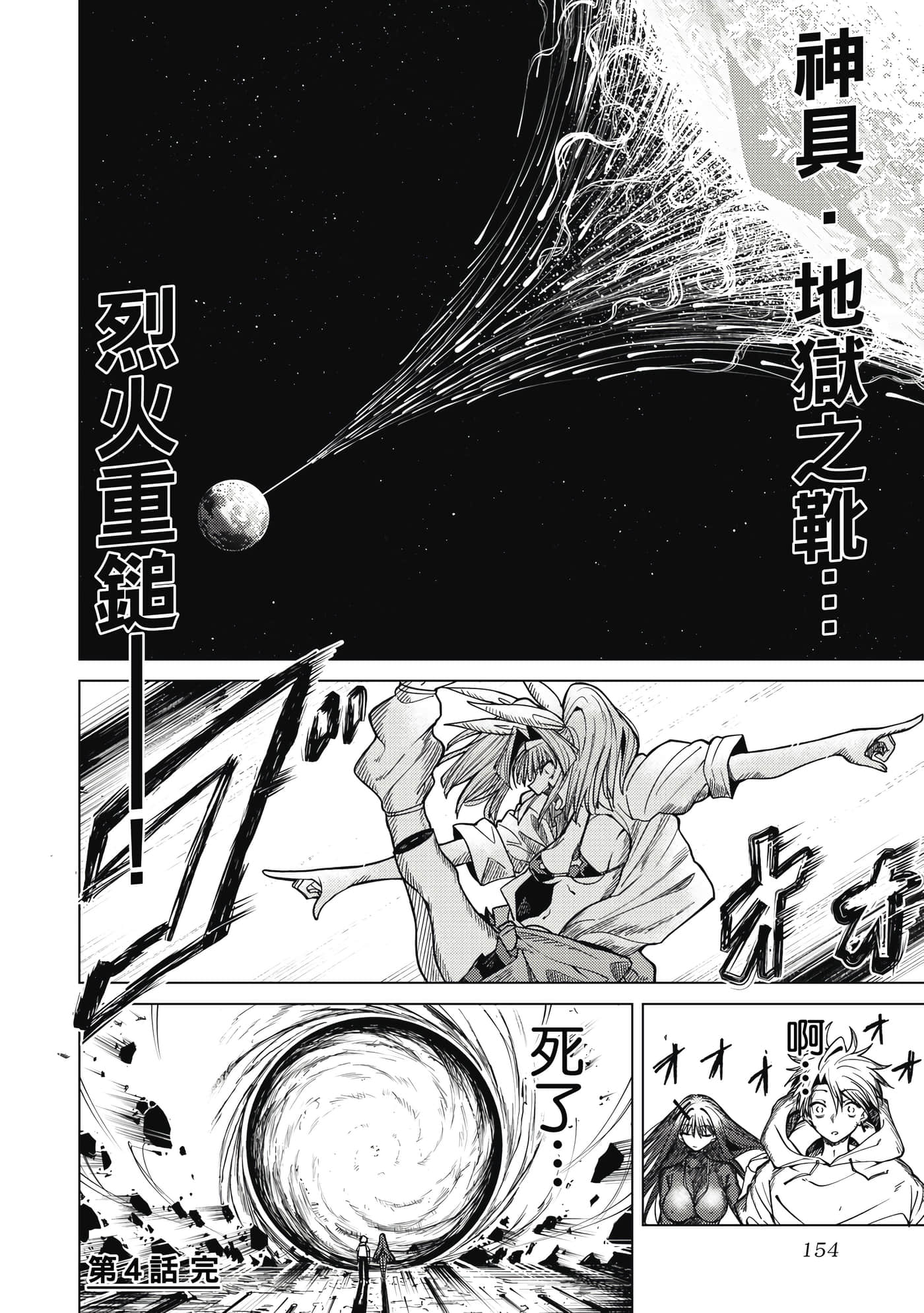 第 155 页