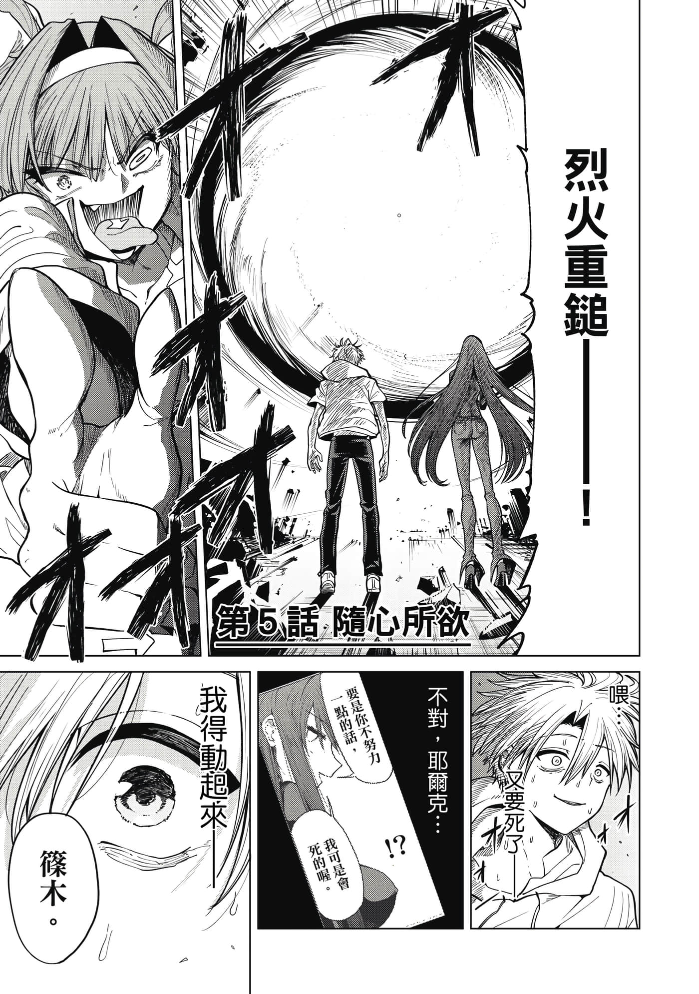 第 156 页