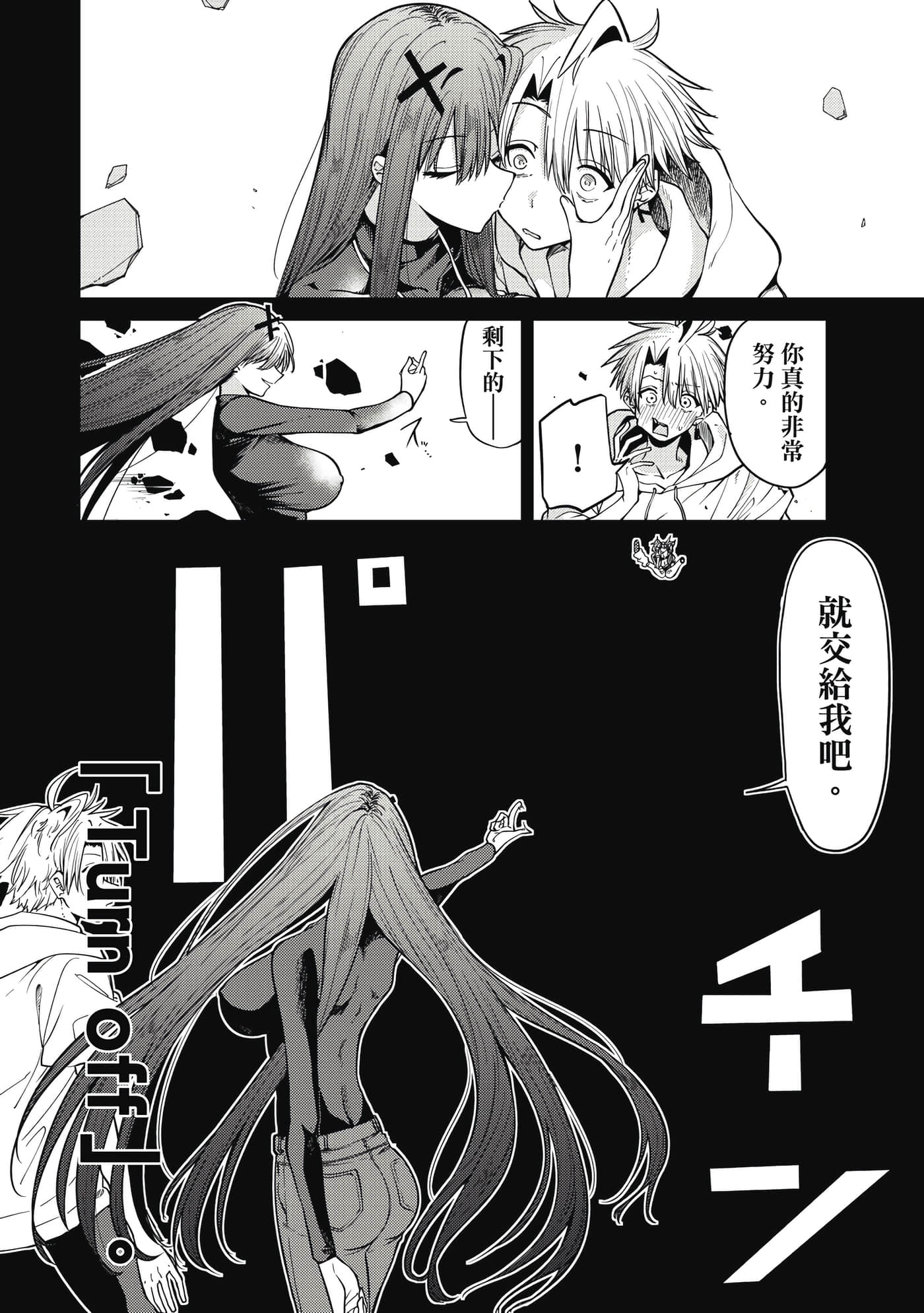 第 157 页