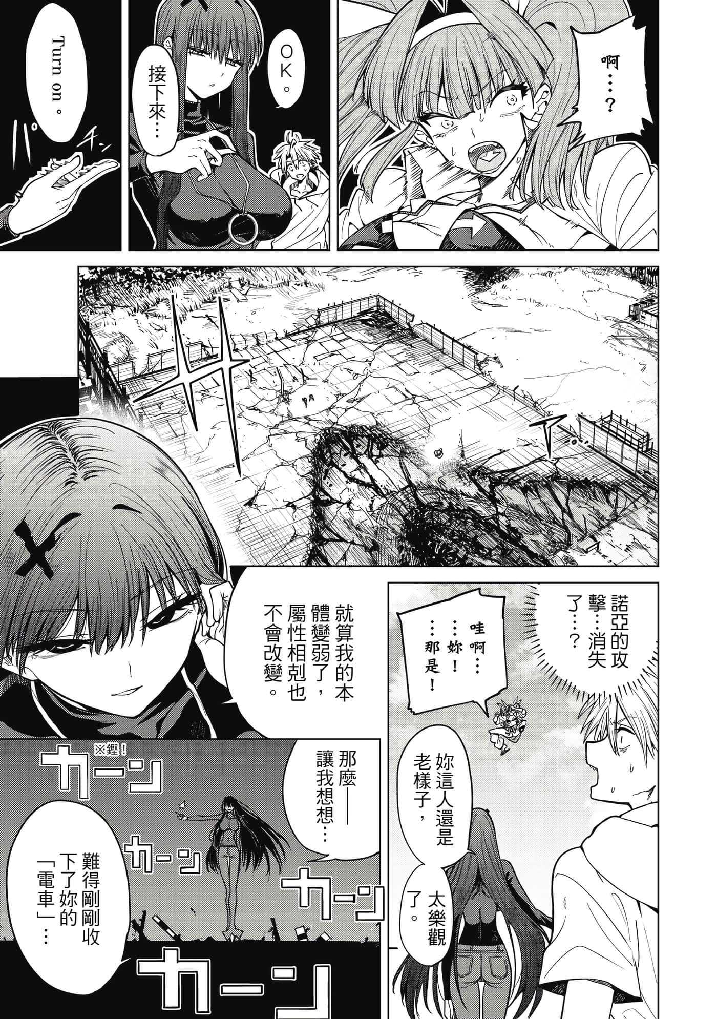 第 158 页