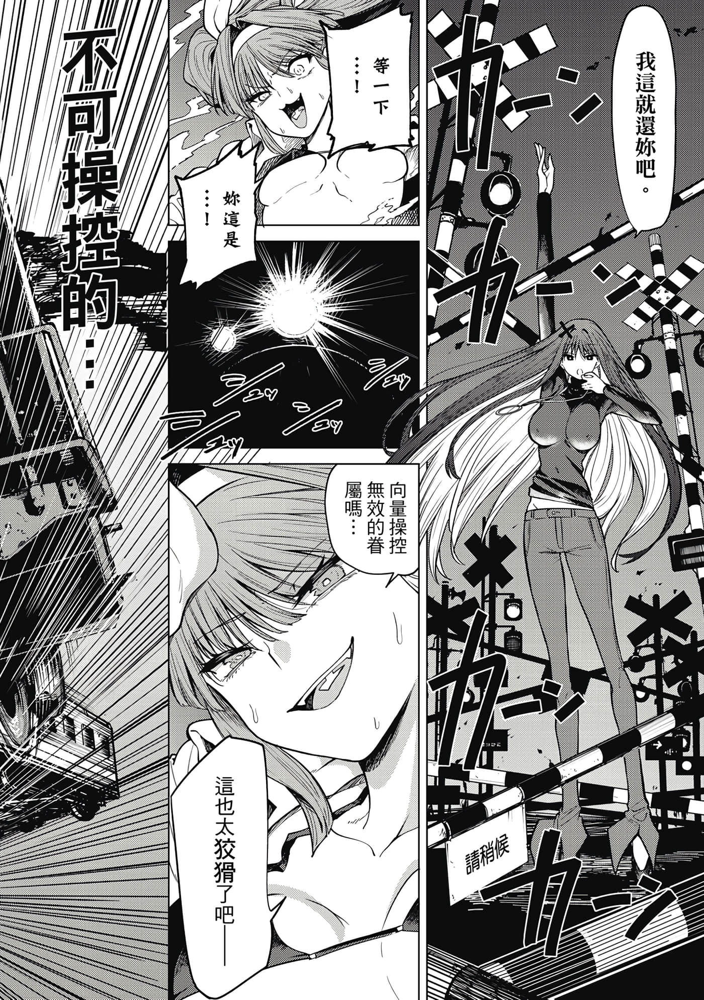 第 159 页