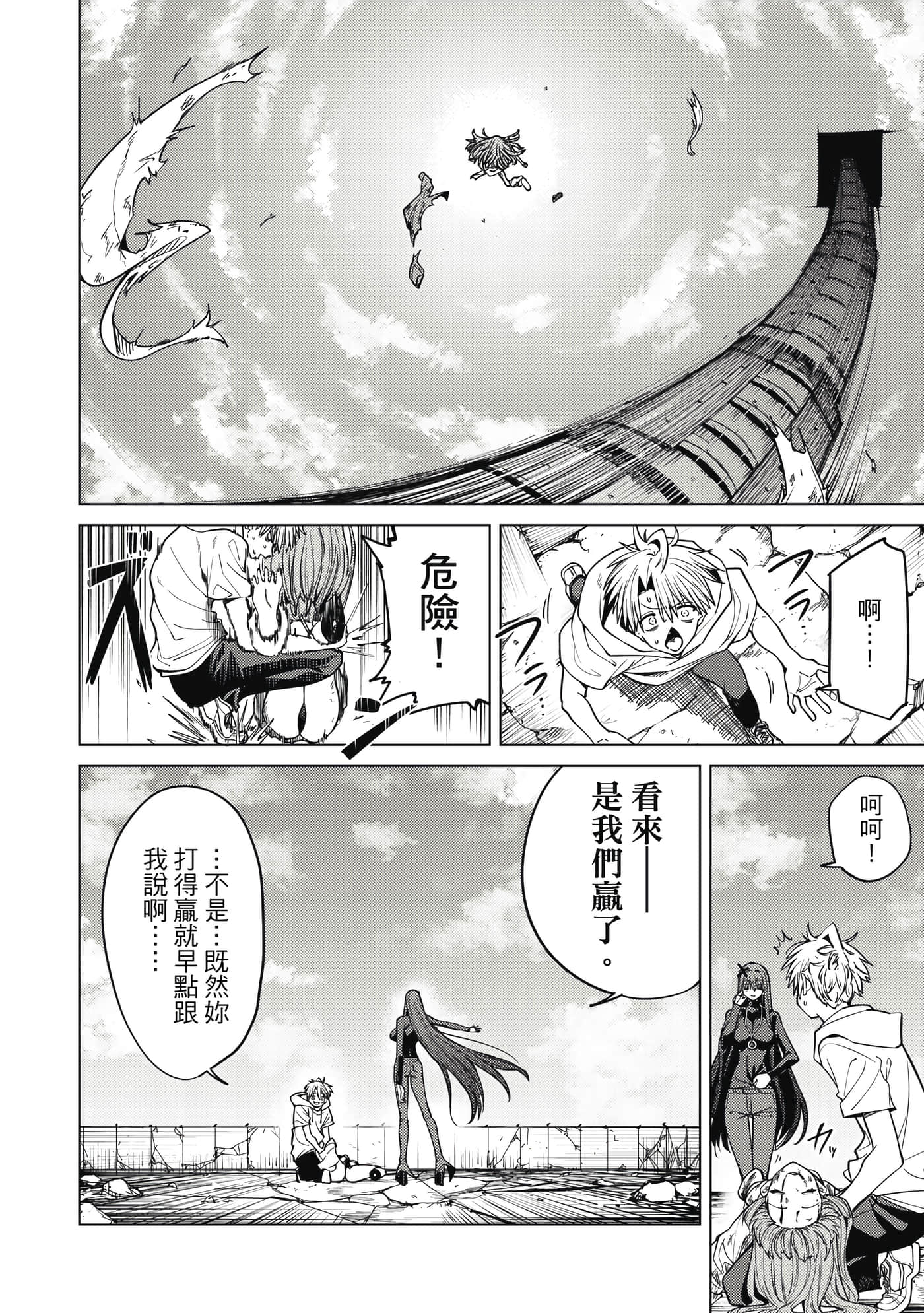 第 161 页