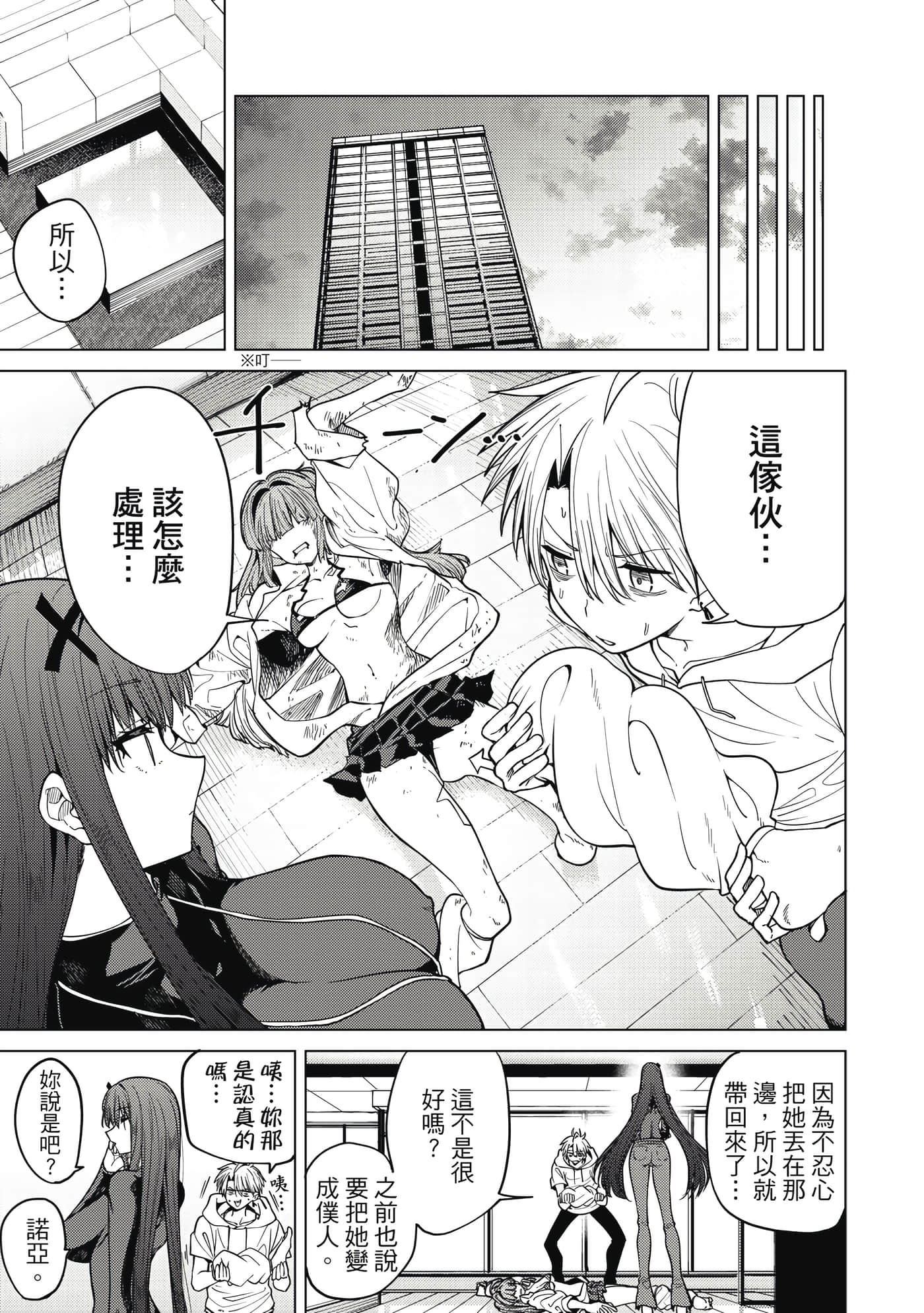 第 162 页