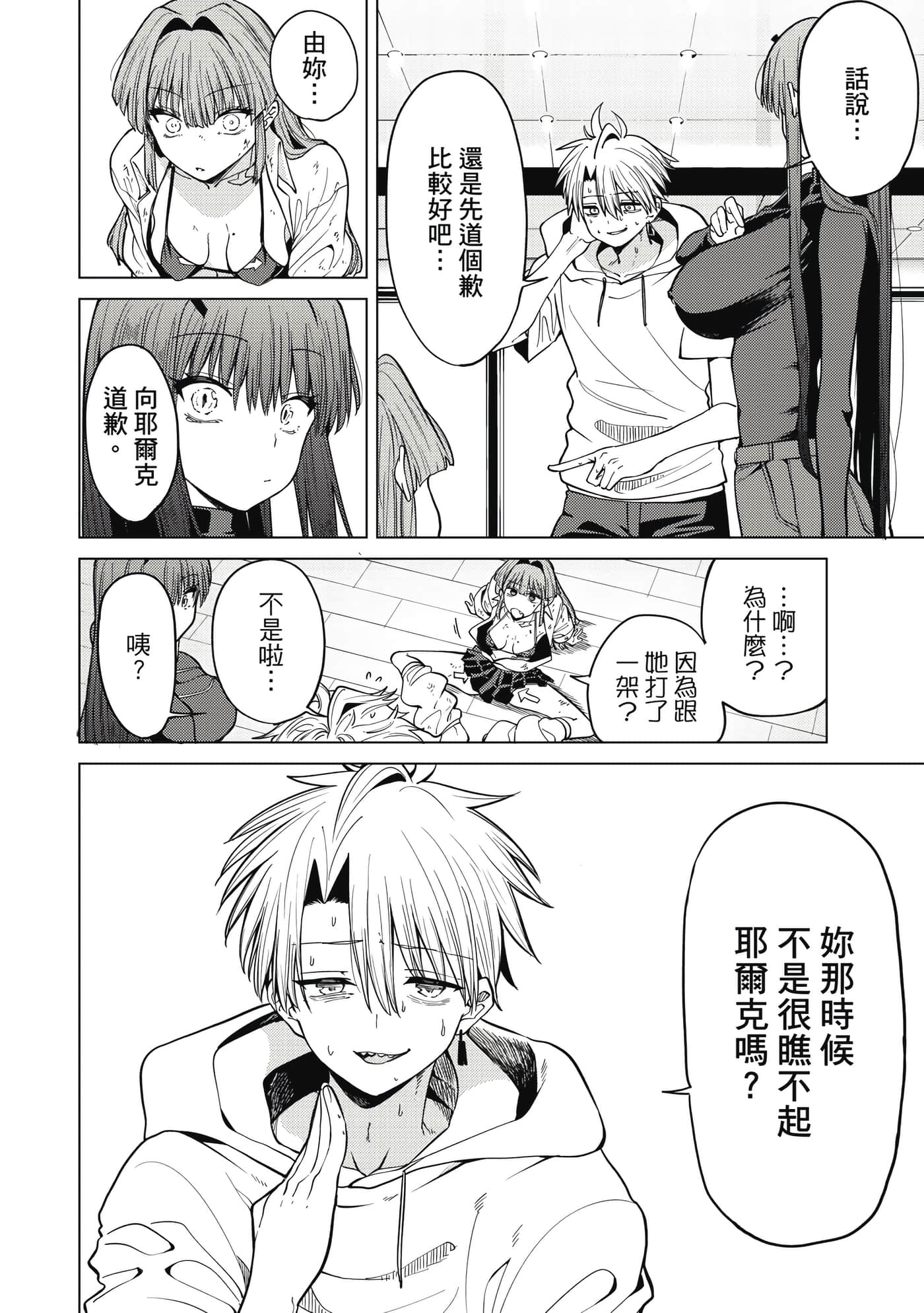 第 165 页