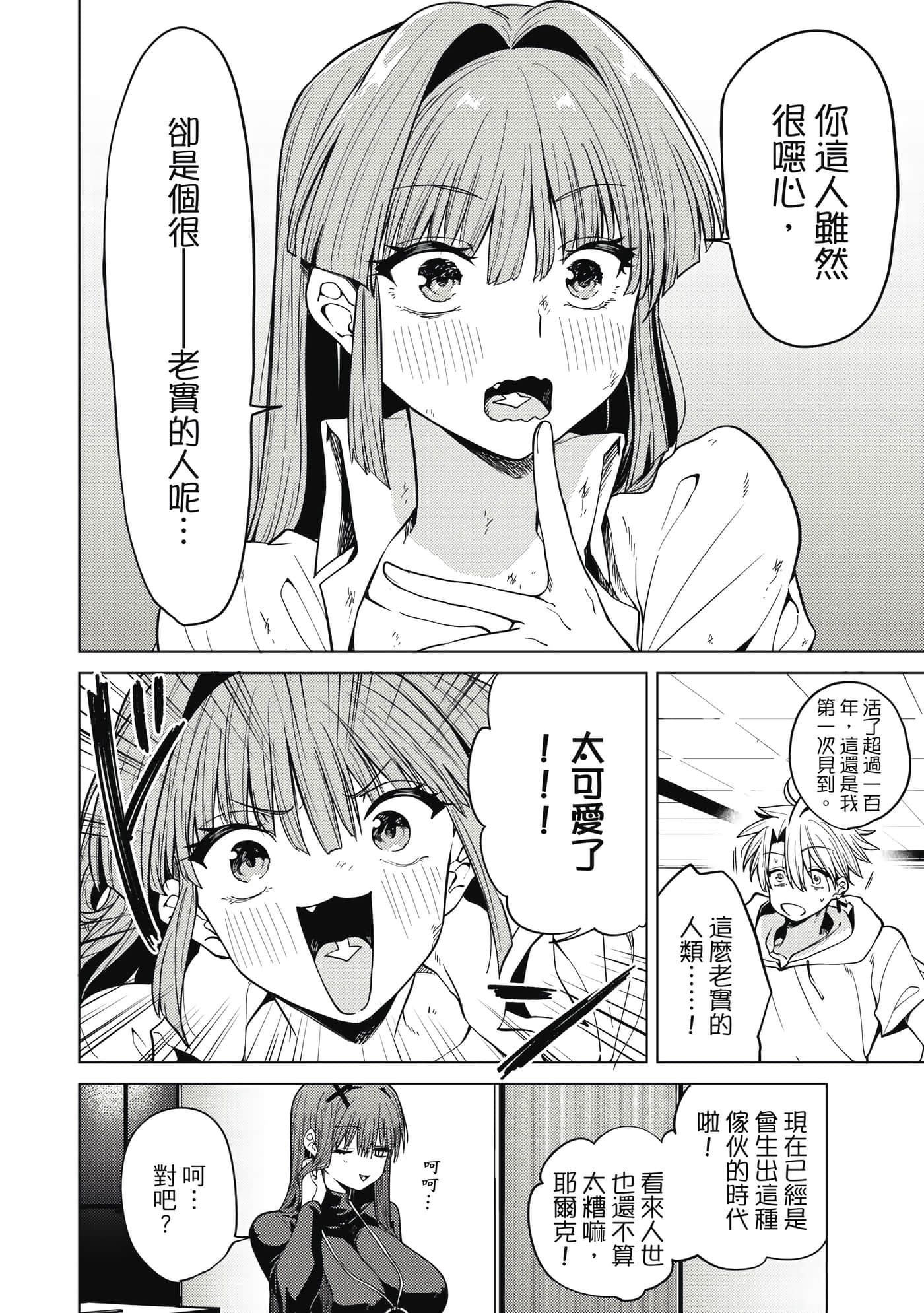 第 167 页