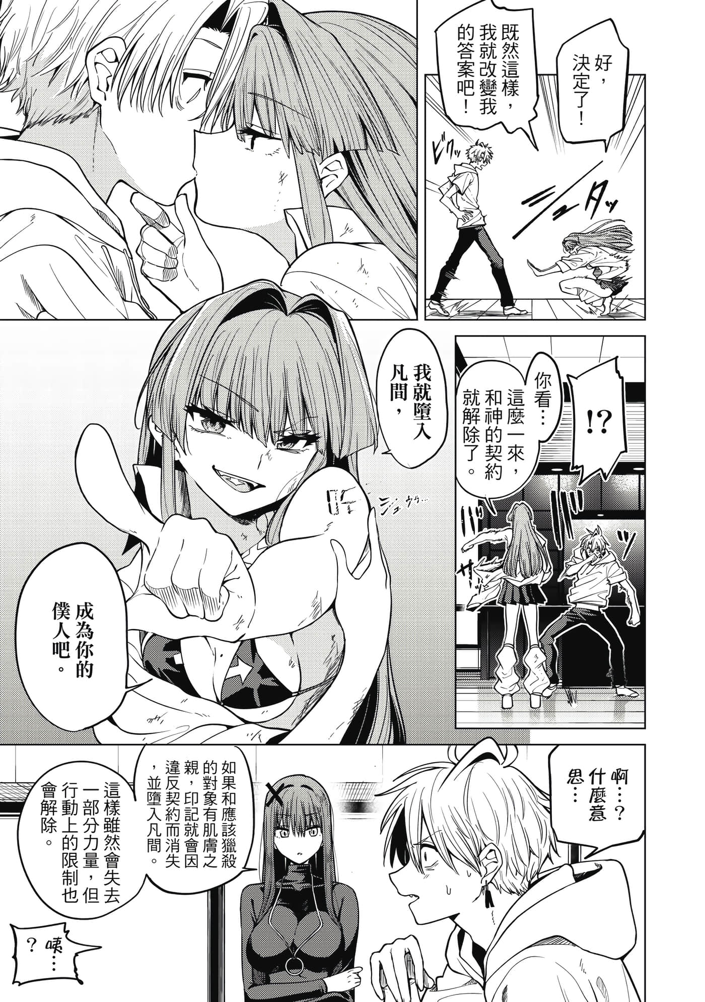 第 168 页